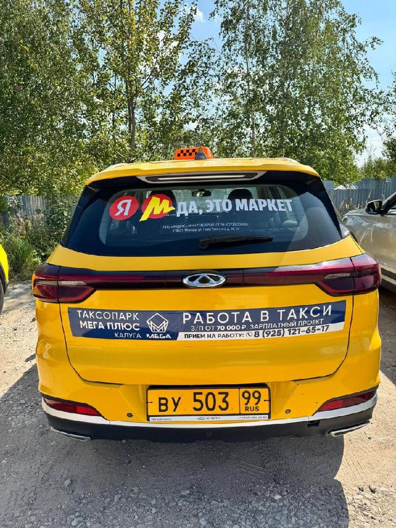 Chery Tiggo 7 PRO,  120 686 км, 2022 года в лизинг
