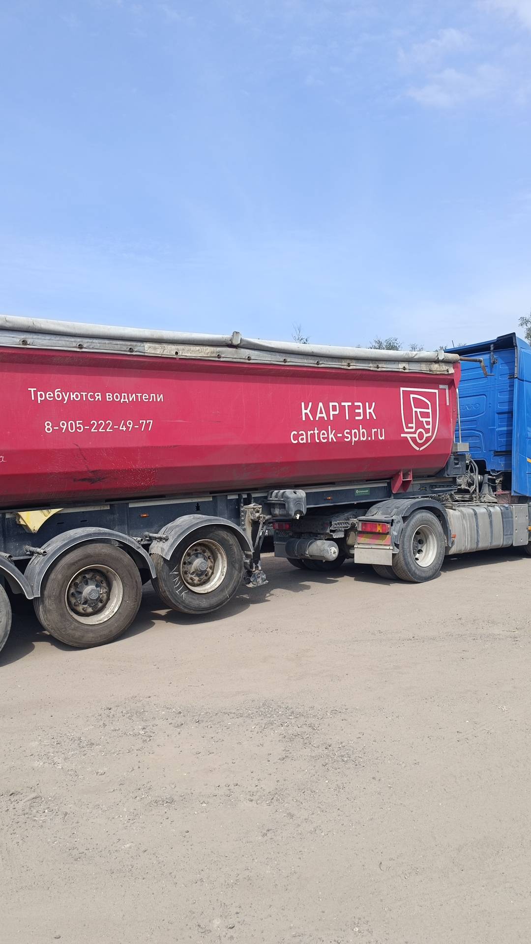 Grunwald Самосвальный TSt 31 (9453-0000010-50)