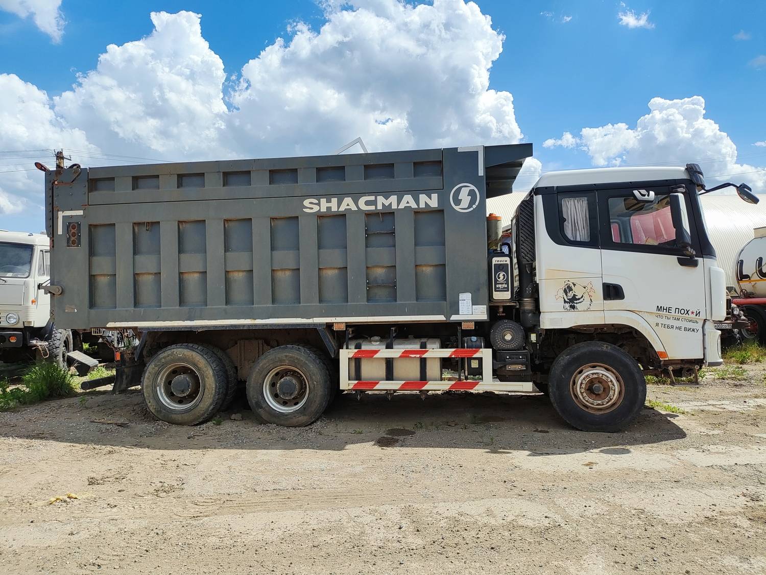 Shacman SX32586T384 Лот 000001634