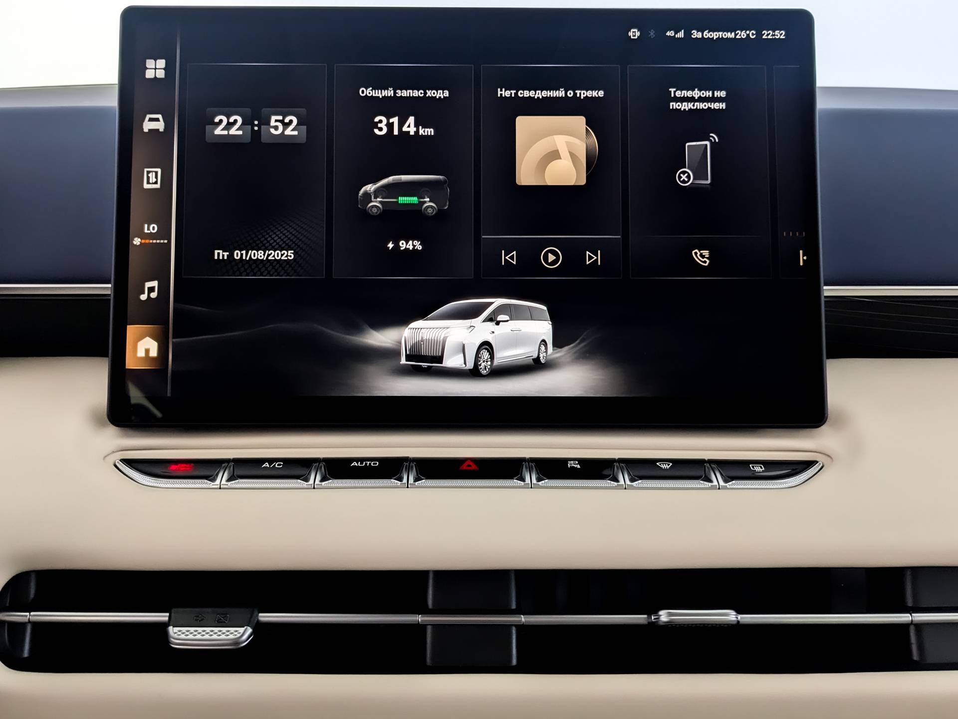 Wey 80 PHEV 1.5 T DHT 4WD Business Lounge