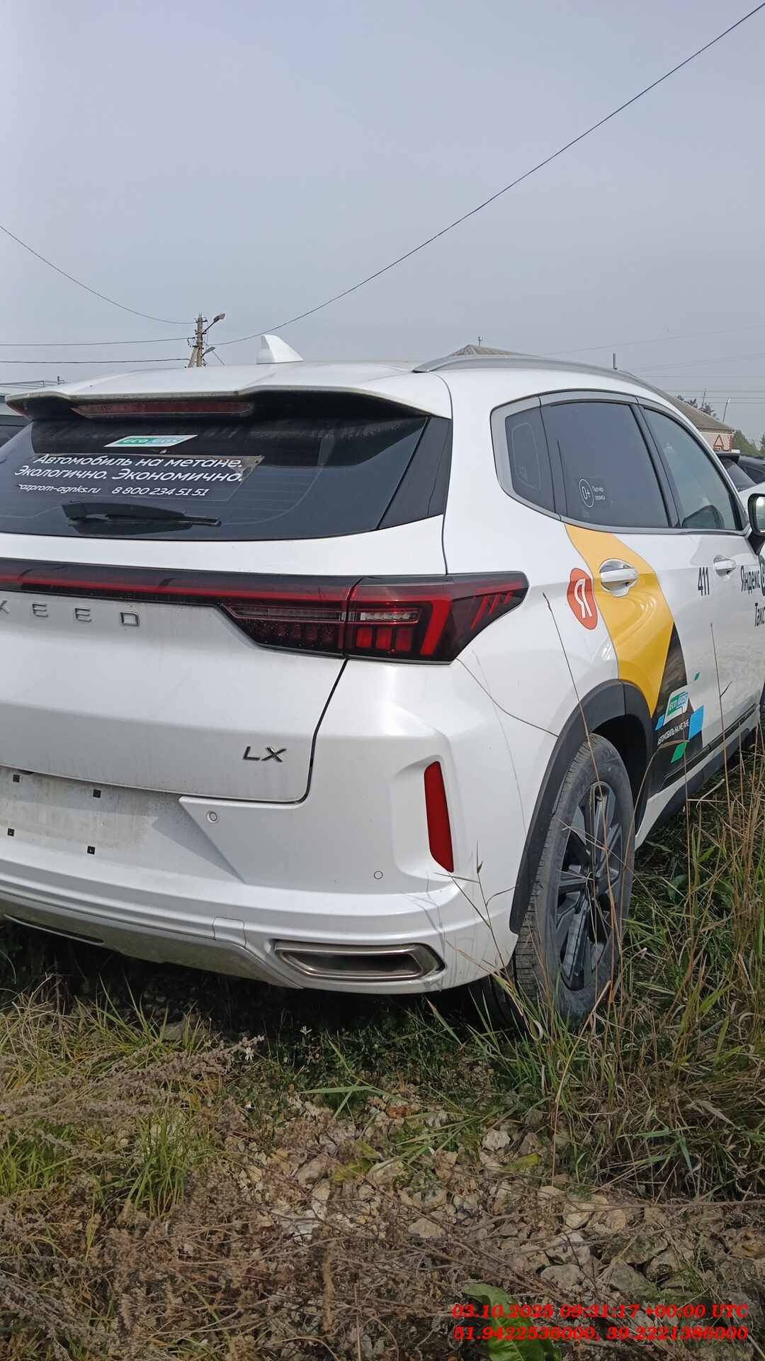EXEED LX,  22 547 км, 2023 года в лизинг