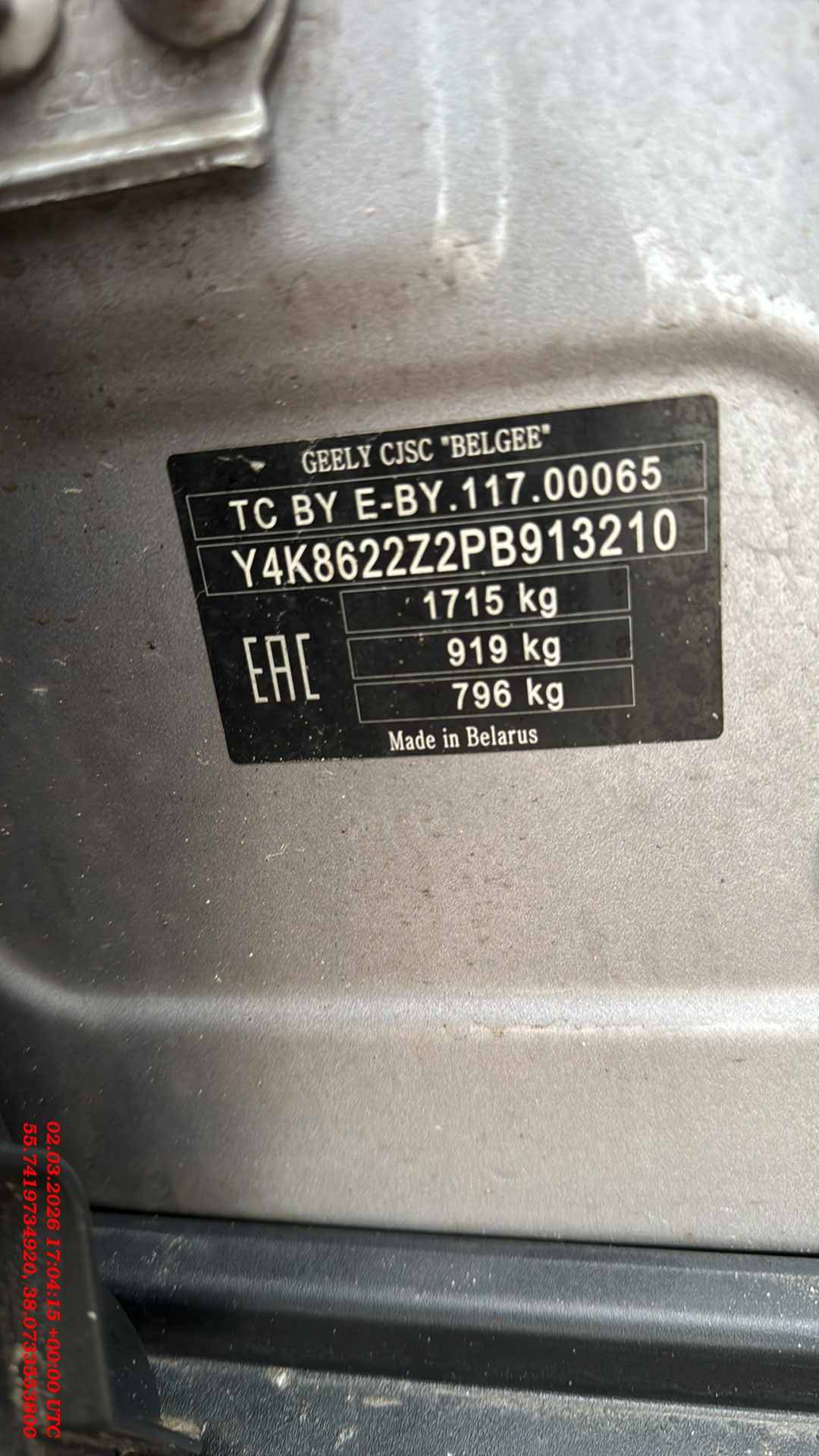 Geely Coolray,  245 874 км, 2023 года в лизинг