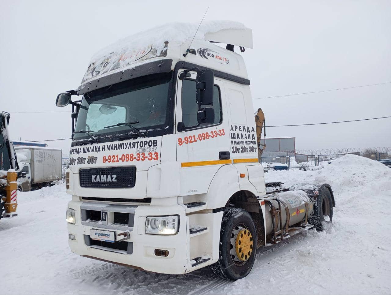 КАМАЗ 5490-5P CNG (M1840)