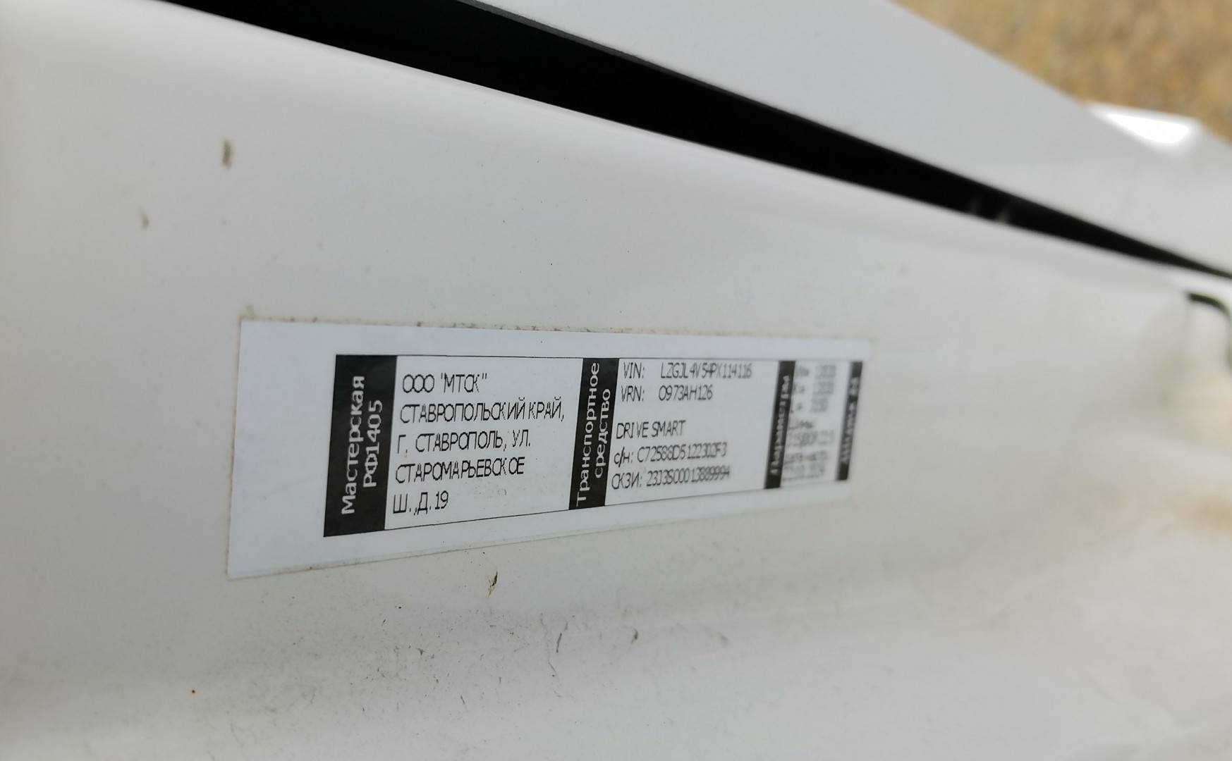 Shacman SX42586V385,  93 963 км, 2023 года в лизинг