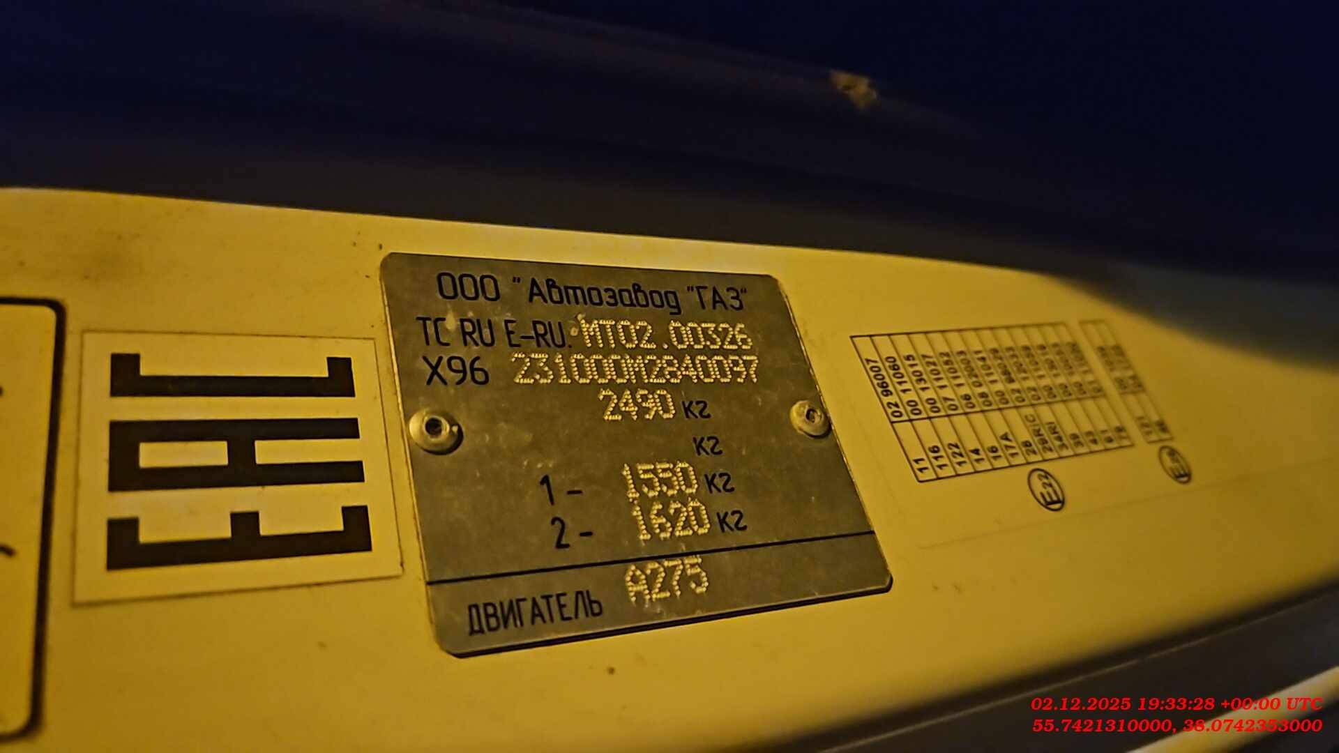 ГАЗ Соболь БИЗНЕС,  63 663 км, 2021 года в лизинг