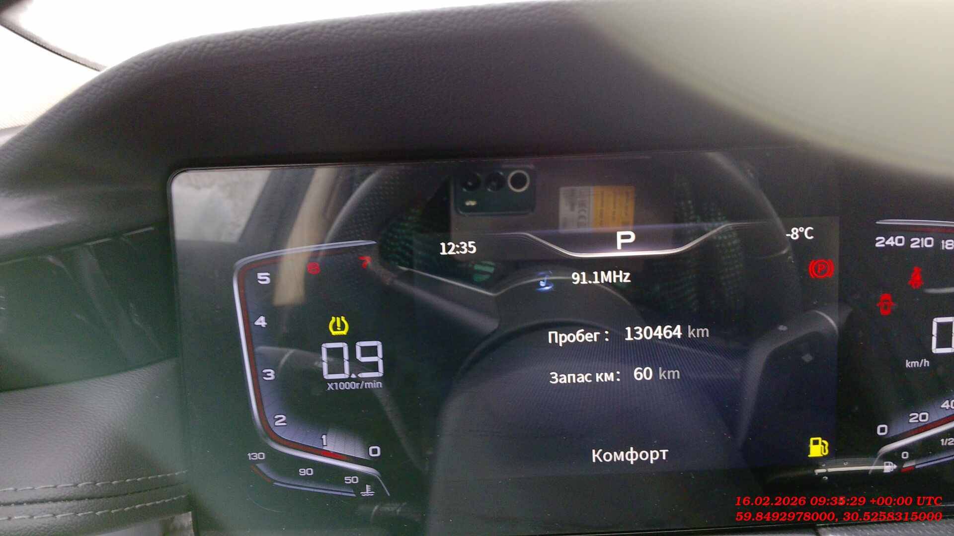 Hongqi H5,  130 464 км, 2024 года в лизинг