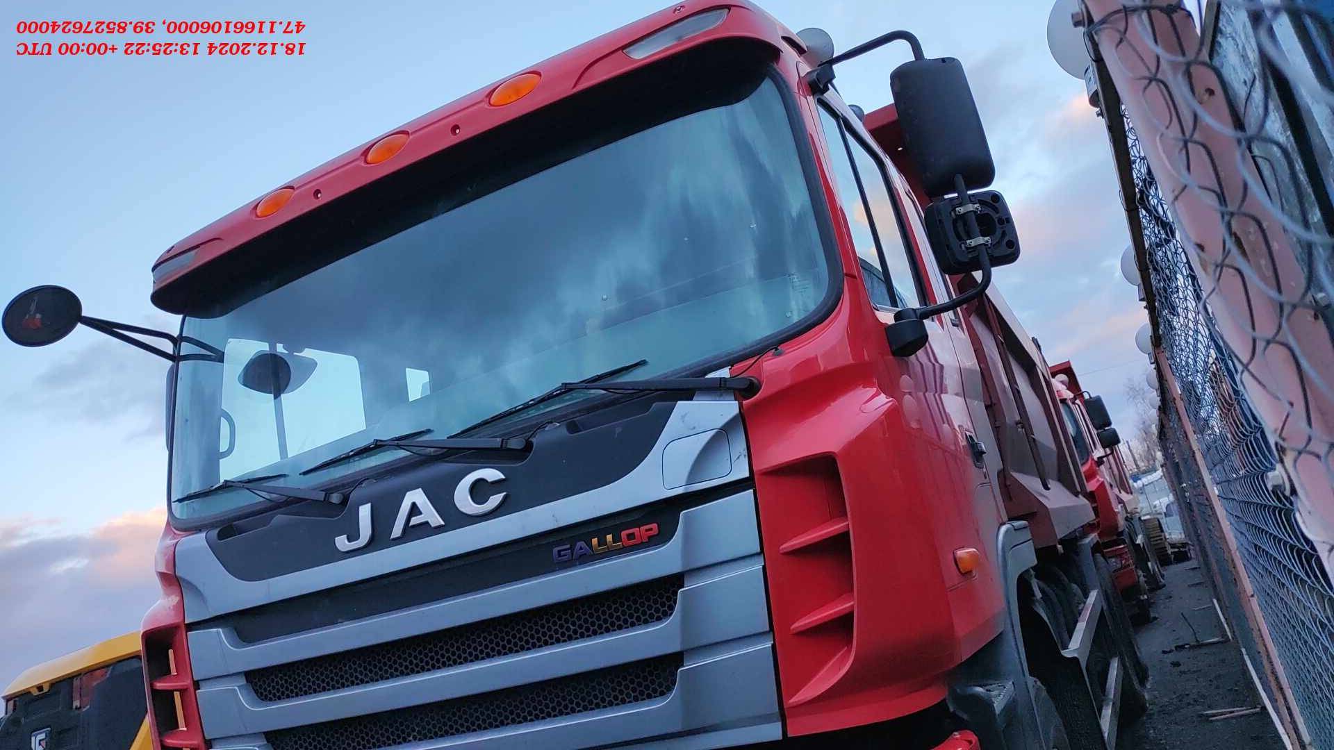 JAC N350 6x4 Лот 000006579