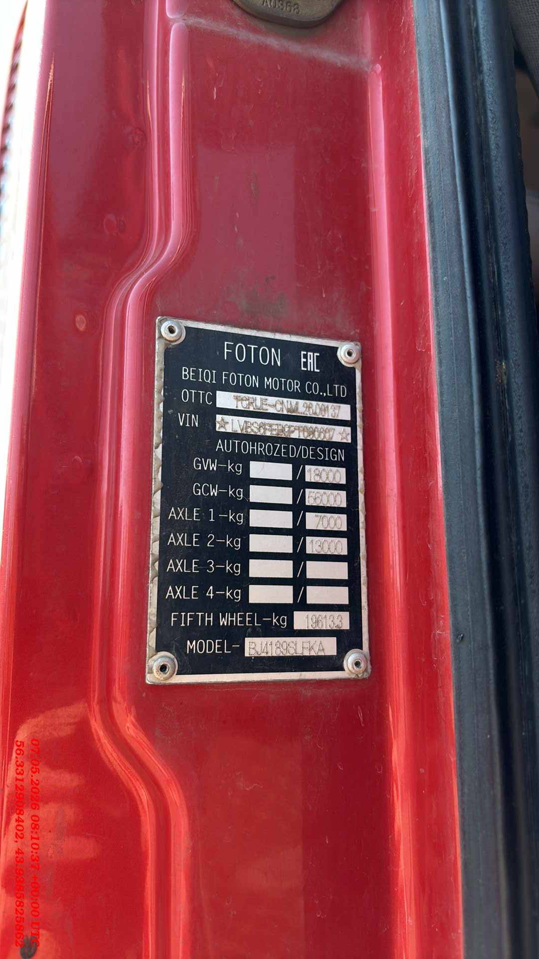 Foton AUMAN EST A 1846 AMT (4189SLFKA),  499 095 км, 2023 года в лизинг