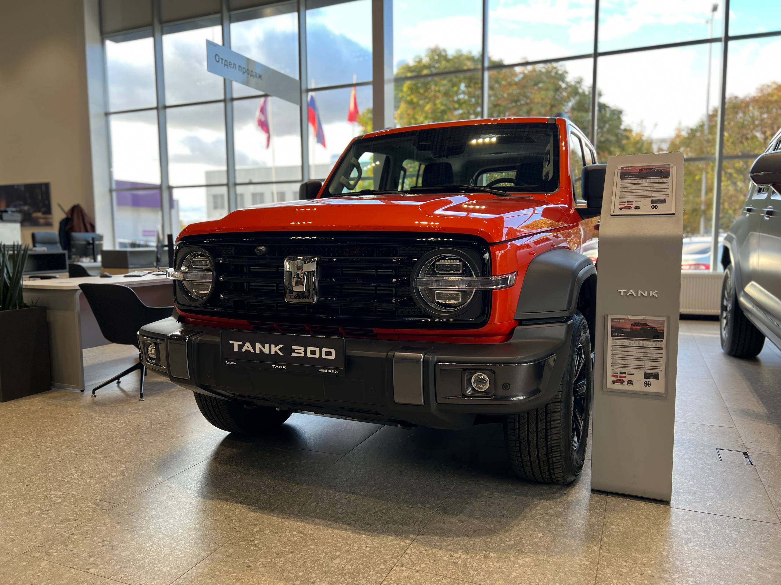 Tank 300 City Adventure 2.0 8AT 4WD