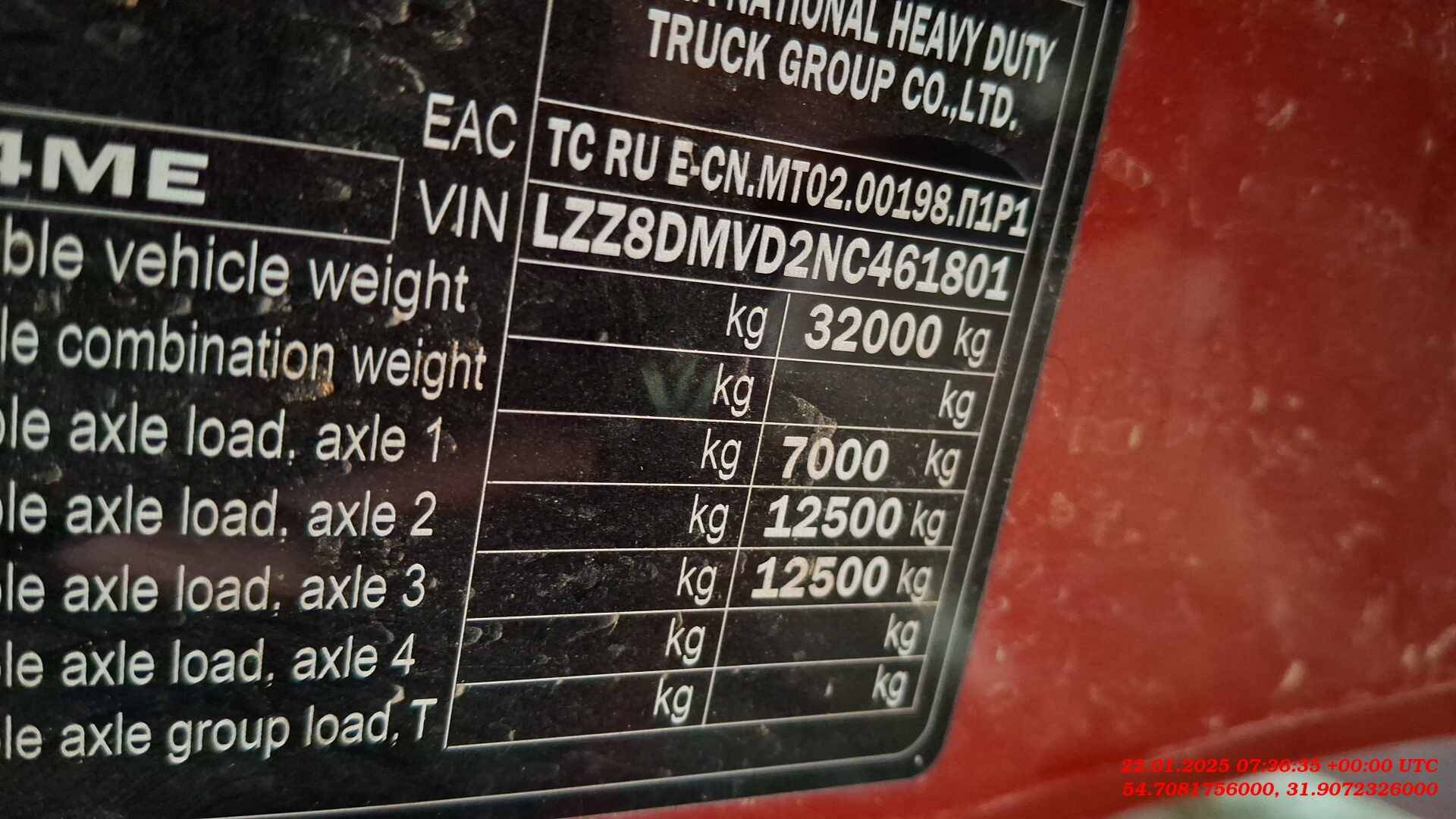 Sitrak ZZ3256V384ME Лот 000007715