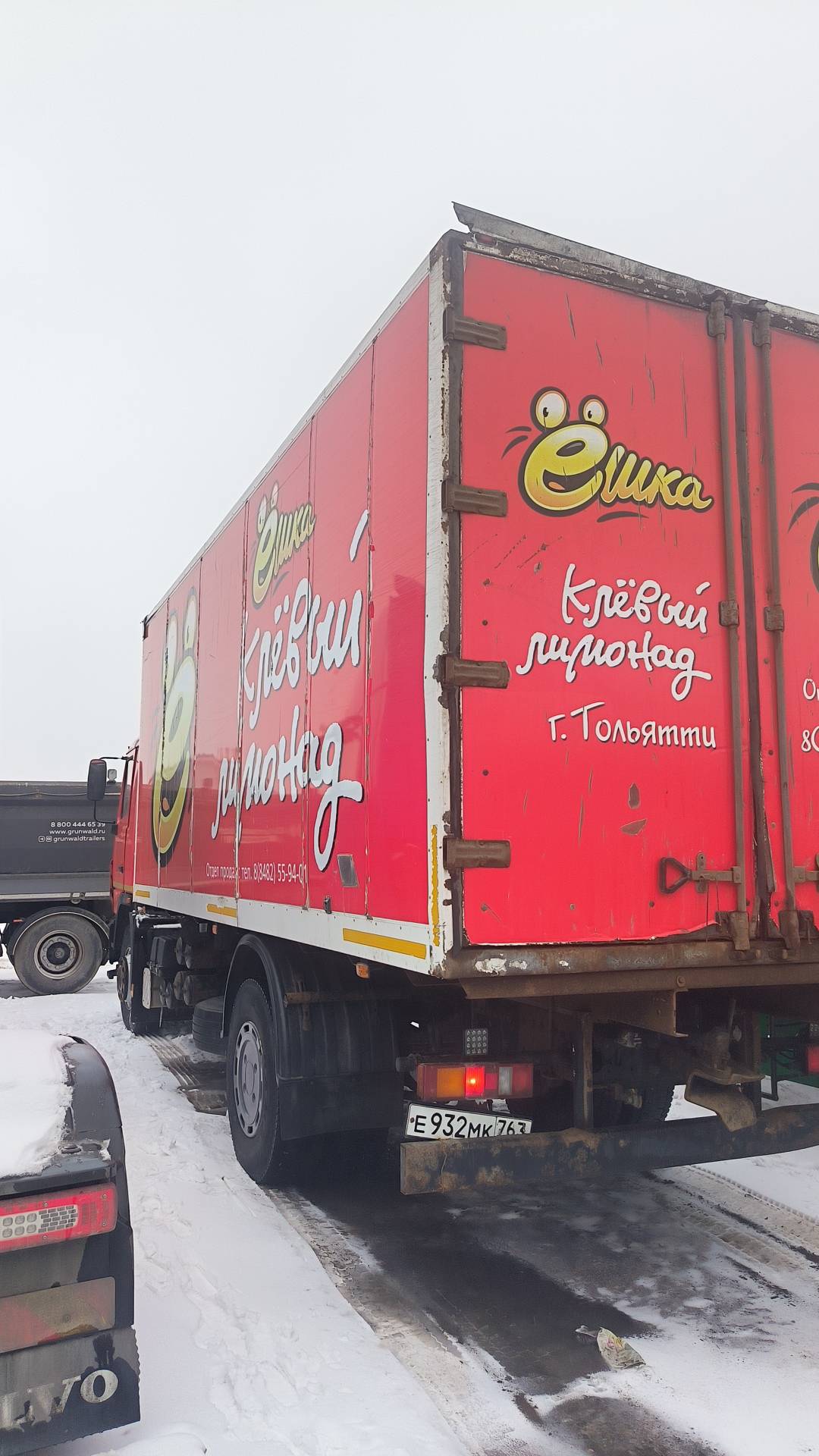 МАЗ 5340С3-525-013,  347 771 км, 2020 года в лизинг