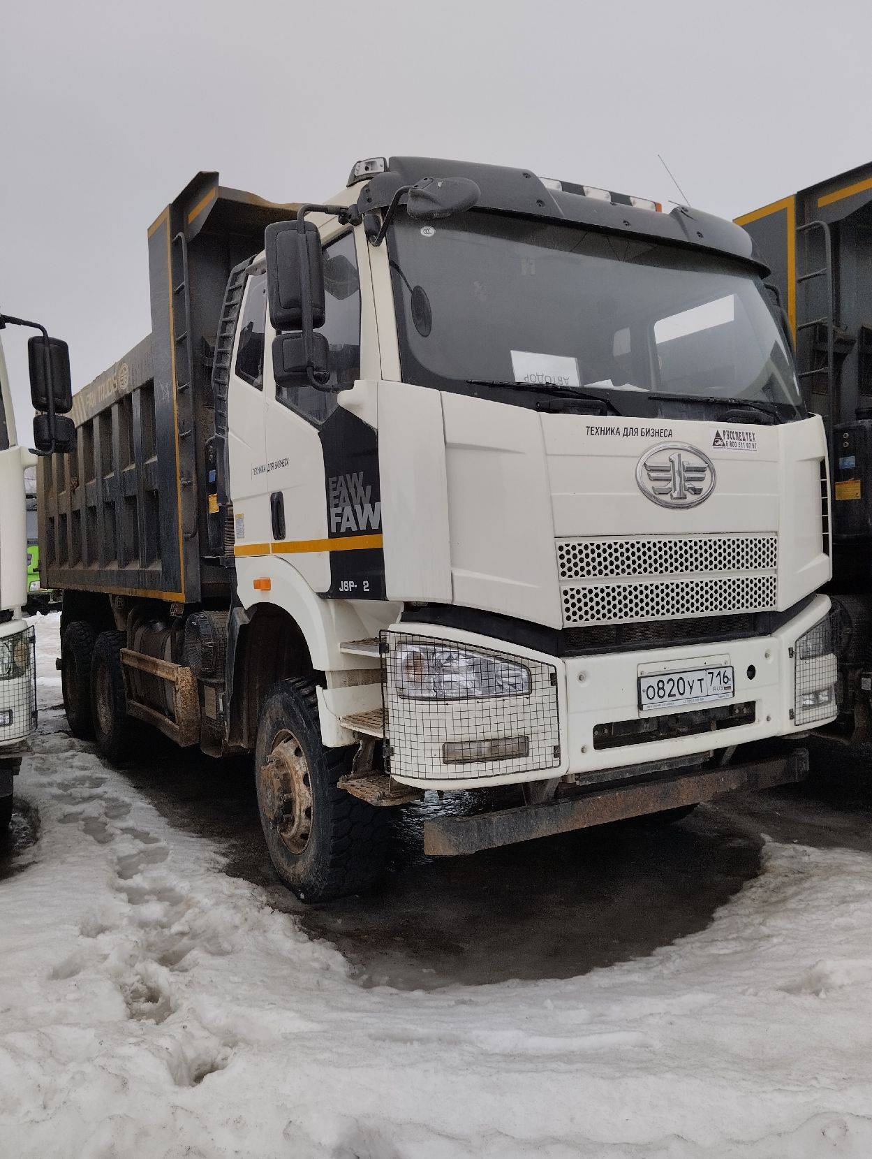 FAW CA3250P66K24L1TE5 6x6 Лот 000007525