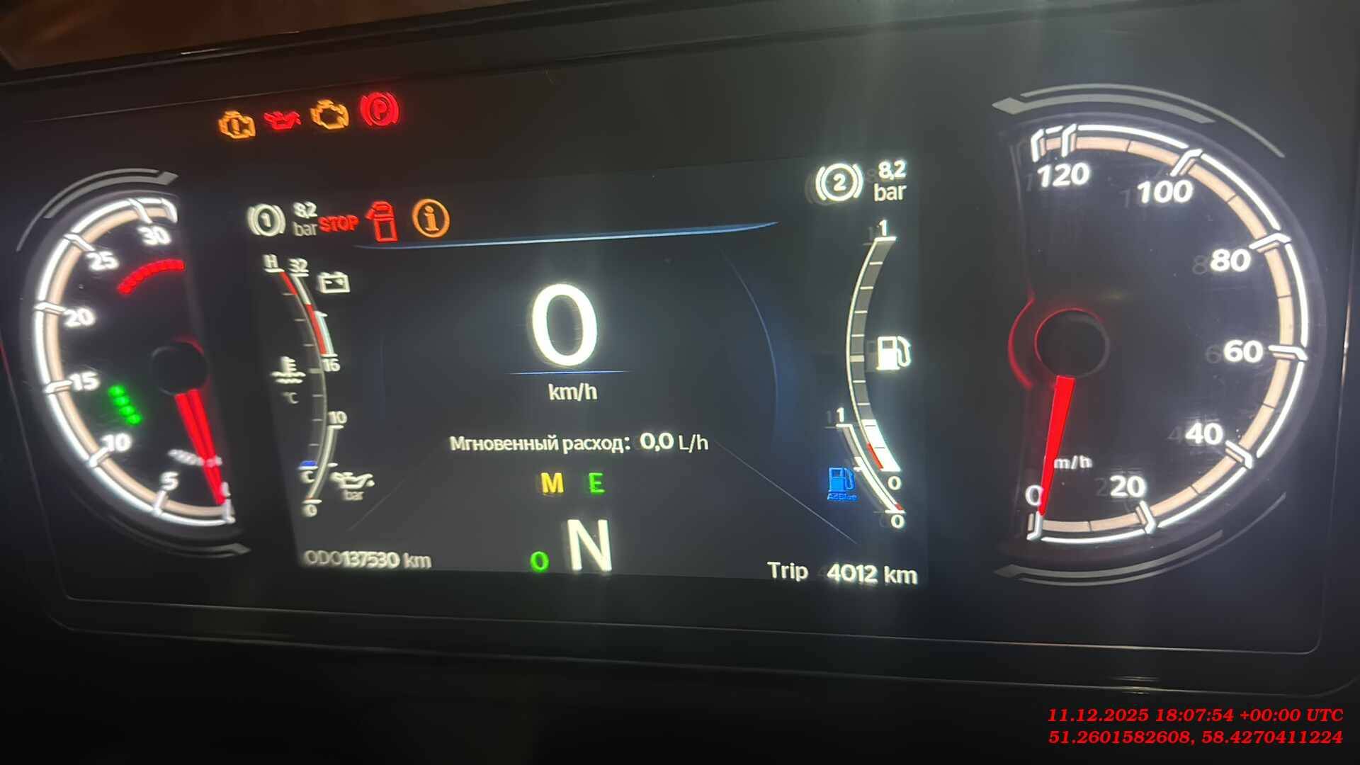 Sitrak C7H MAX ZZ4186V391HE,  137 530 км, 2024 года в лизинг