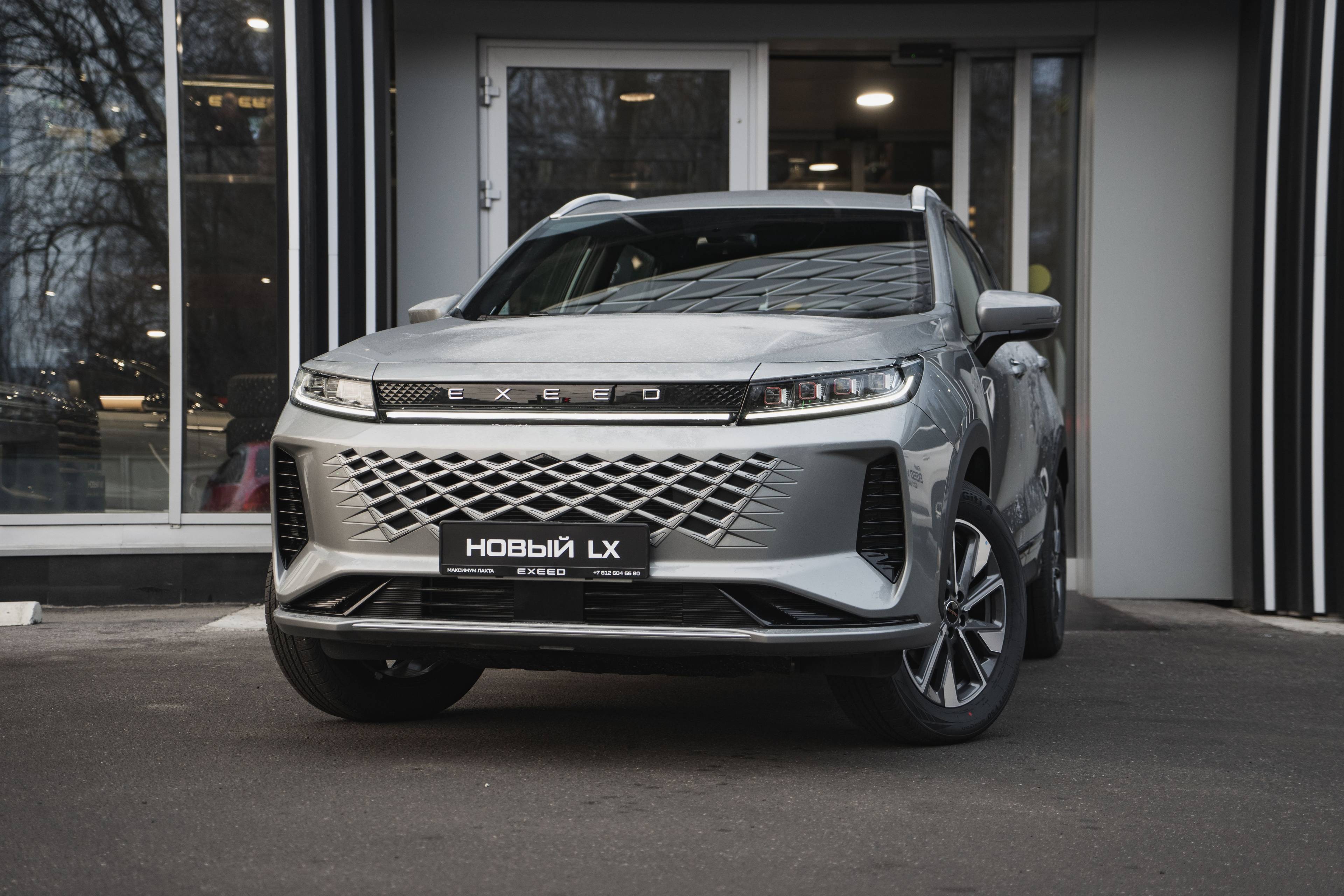 EXEED LX Business 1.5T CVT 2WD