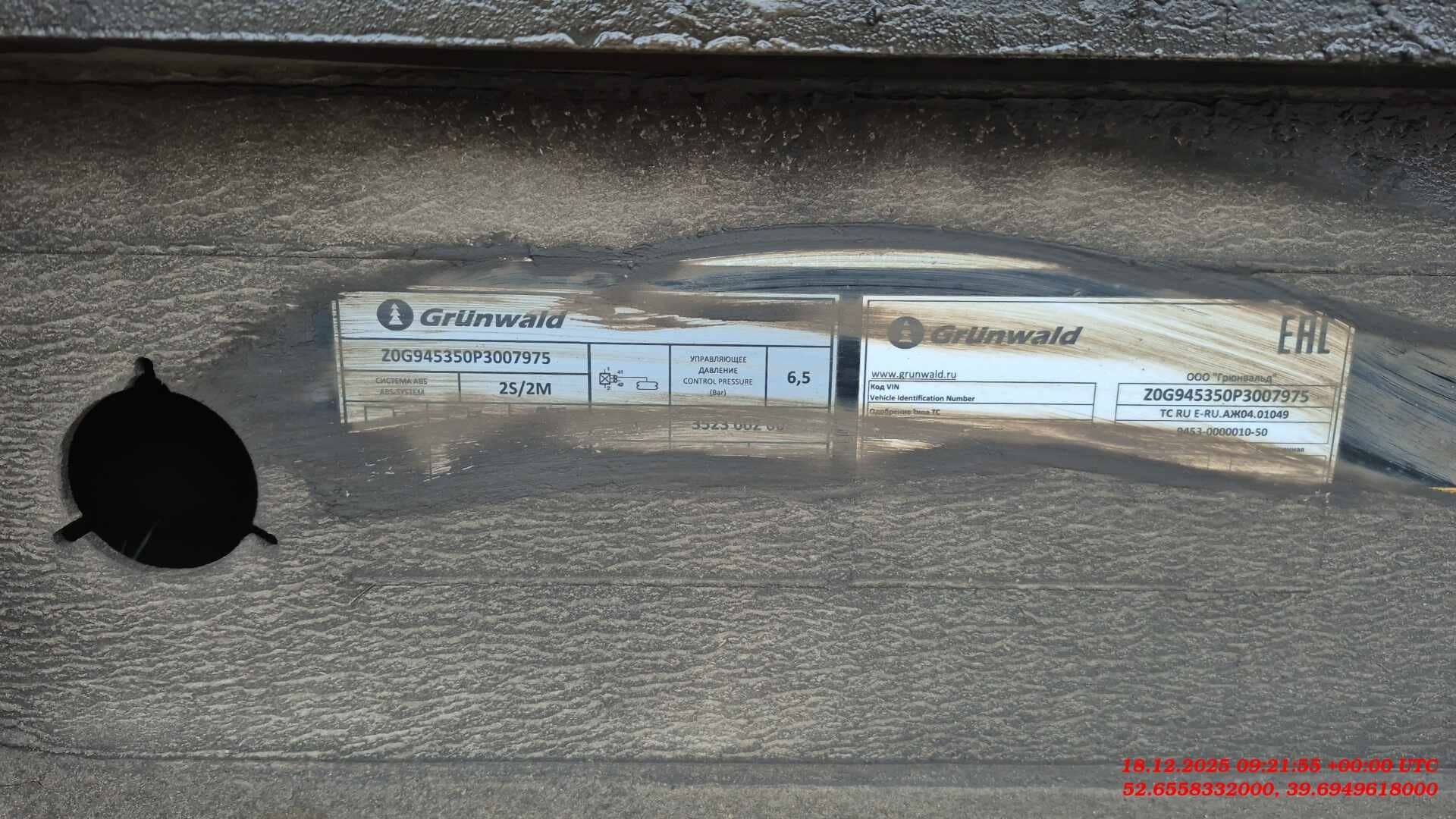 Grunwald Самосвальный TSt 34 (9453-0000010-50), 2023 года в лизинг