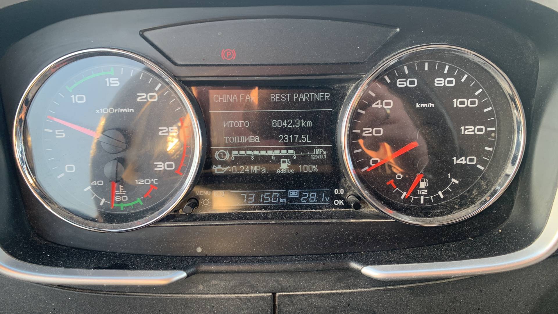 FAW CA3310P66K24T4E5 8х4,  73 150 км, 2023 года в лизинг