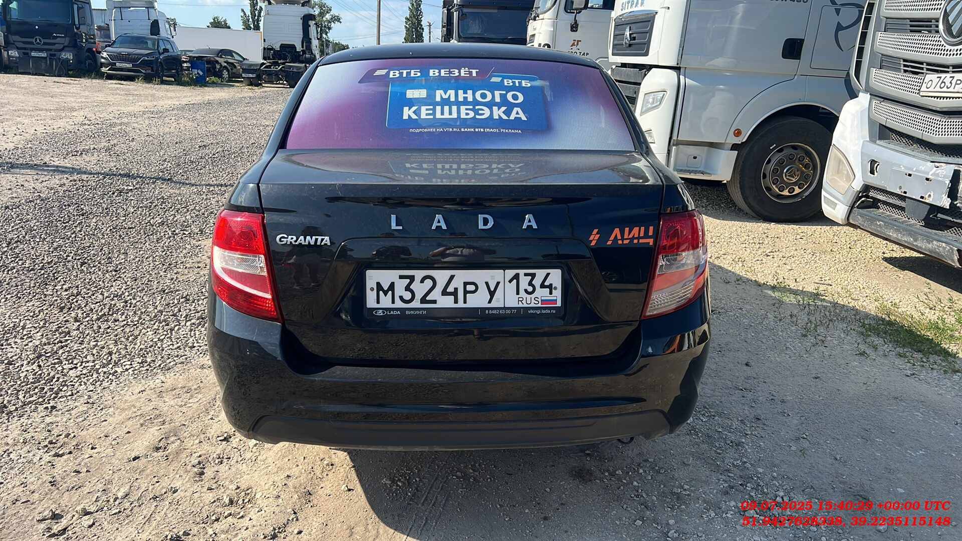 Lada Granta седан,  138 957 км, 2022 года в лизинг