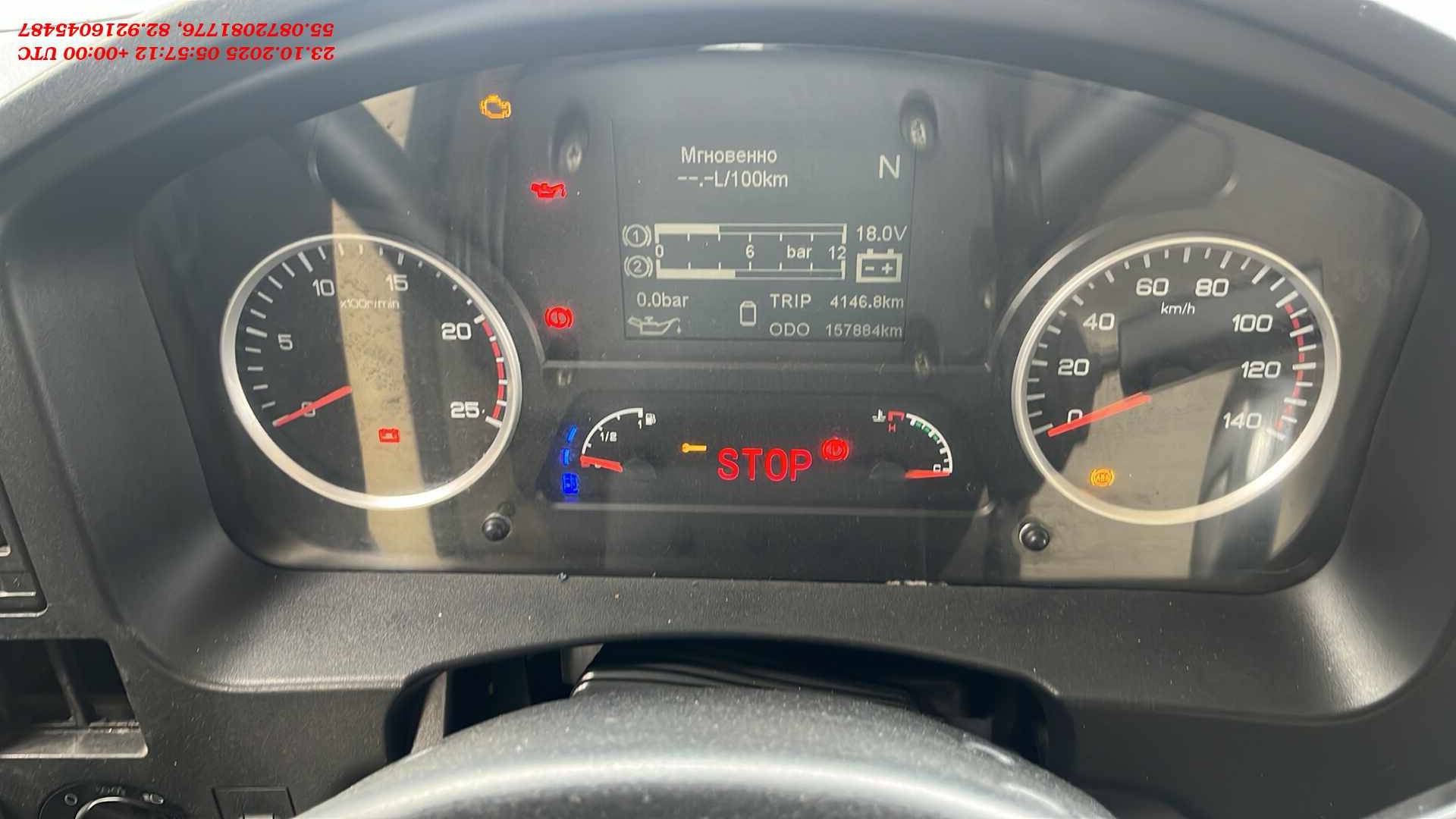 Shacman SX331863366,  157 884 км, 2022 года