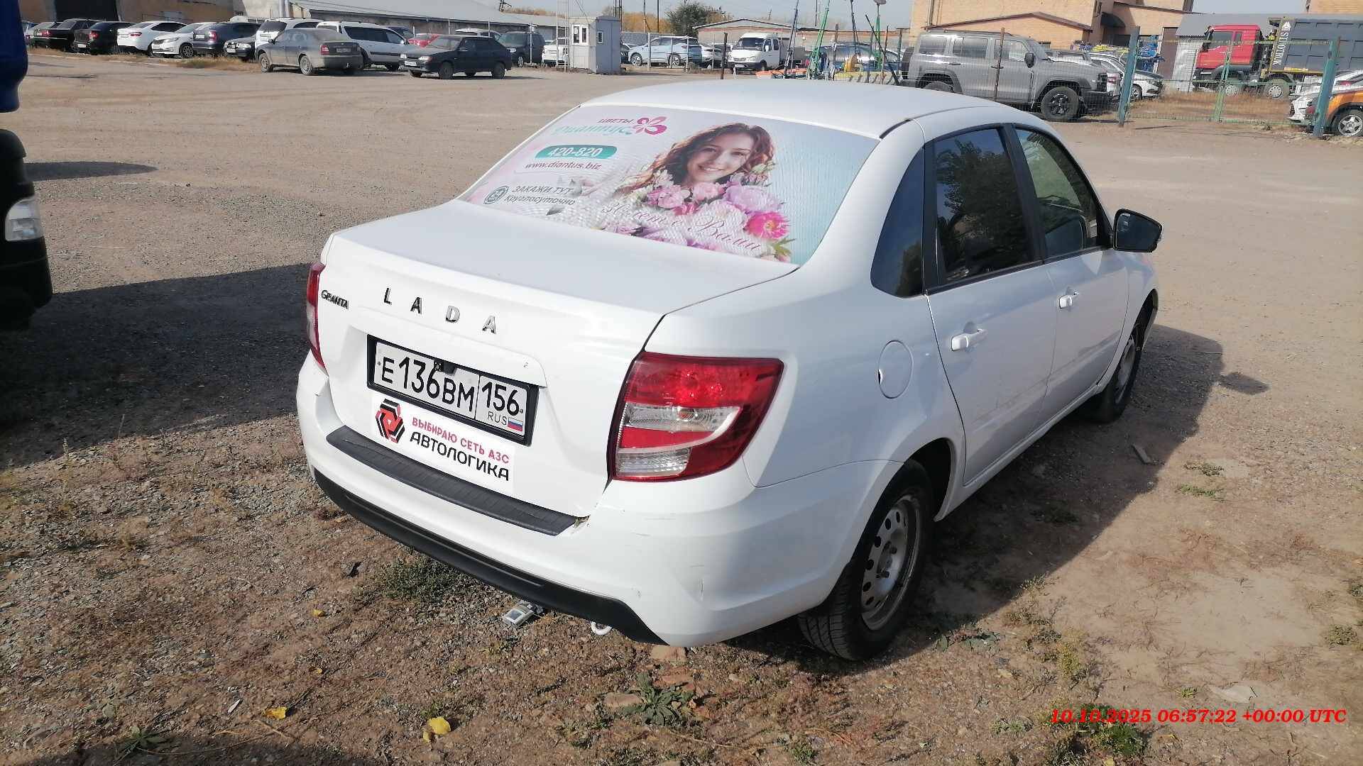 Lada Granta седан,  108 020 км, 2023 года в лизинг