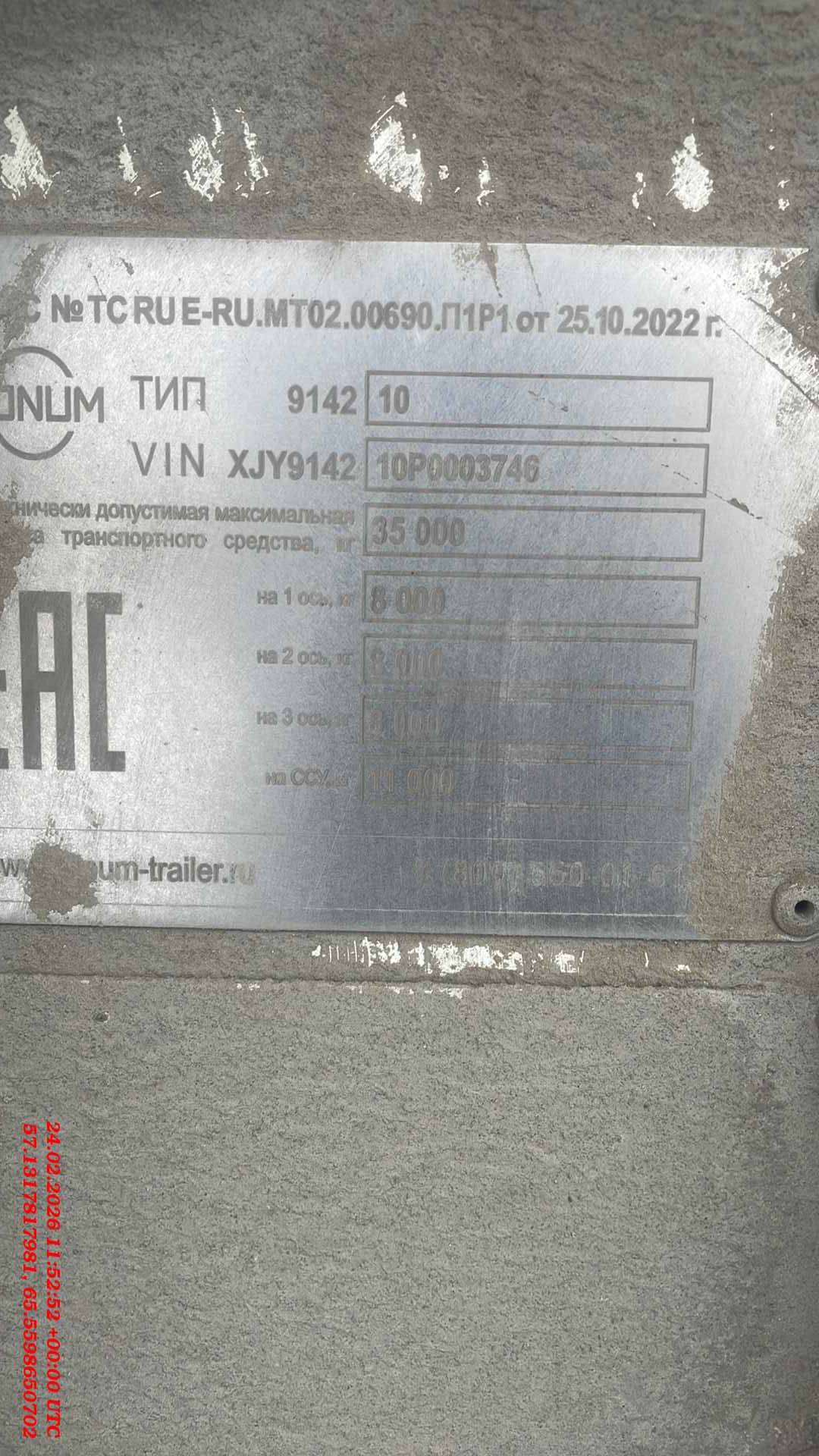 BONUM Бензовоз 914210, 2023 года в лизинг