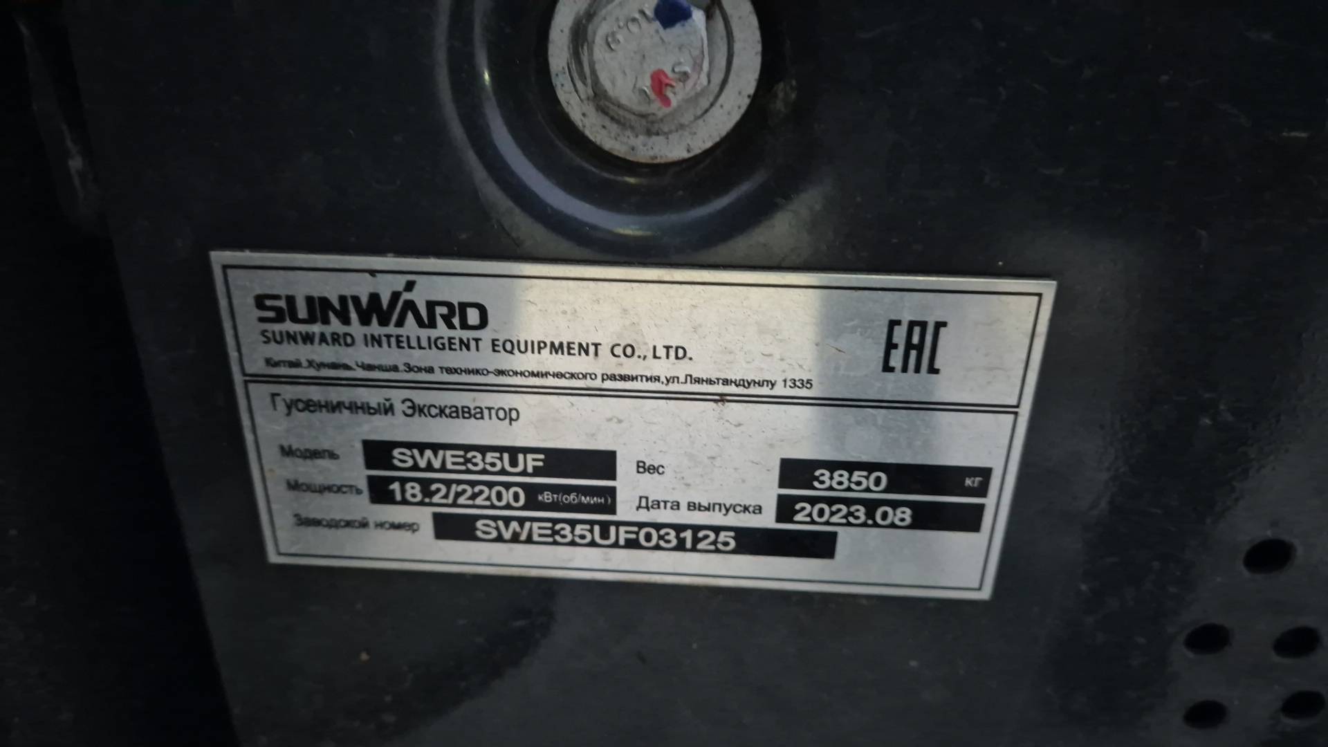 SUNWARD SWE 35 UF, 2023 года в лизинг