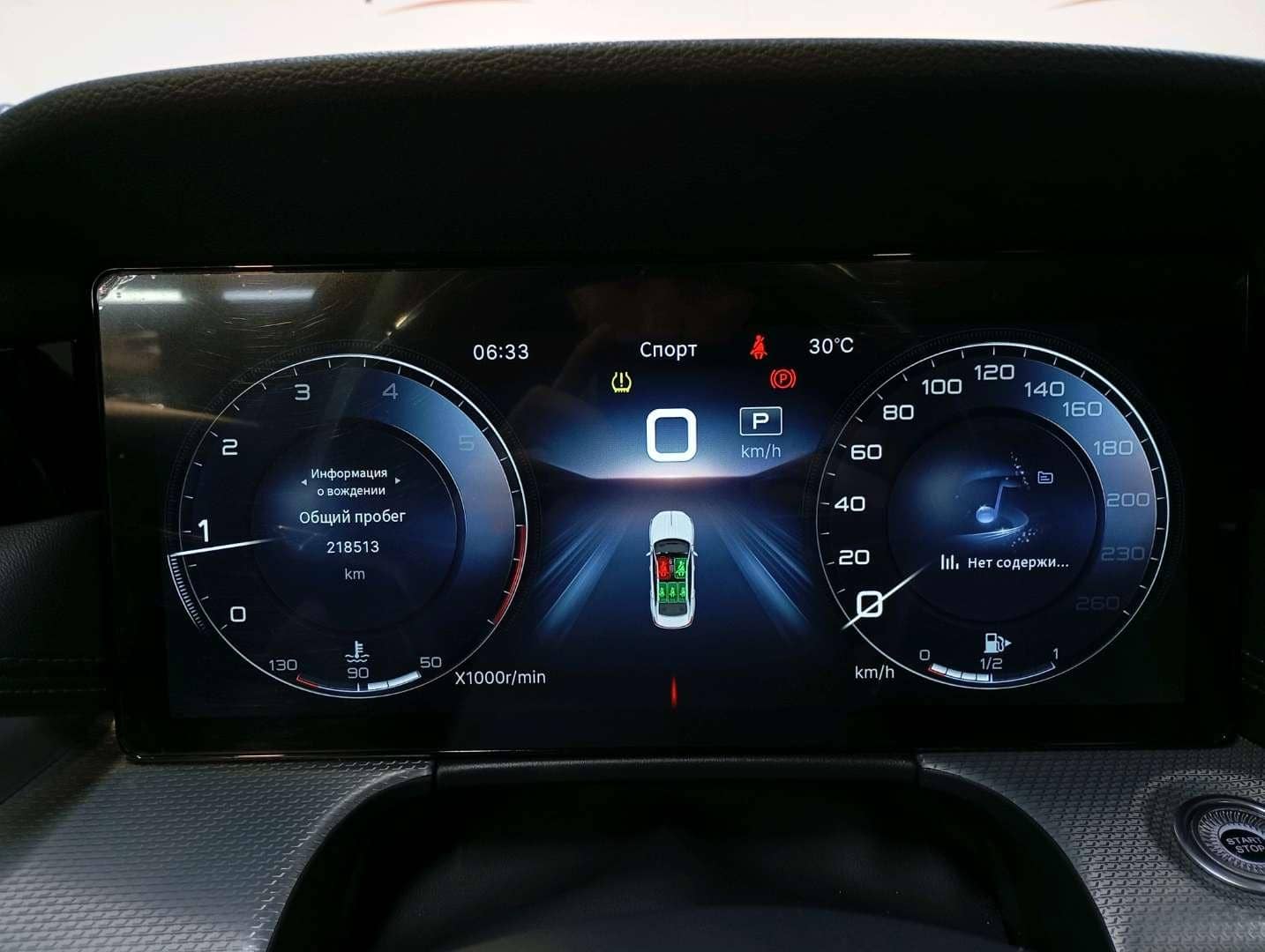 Hongqi H5,  218 513 км, 2023 года в лизинг