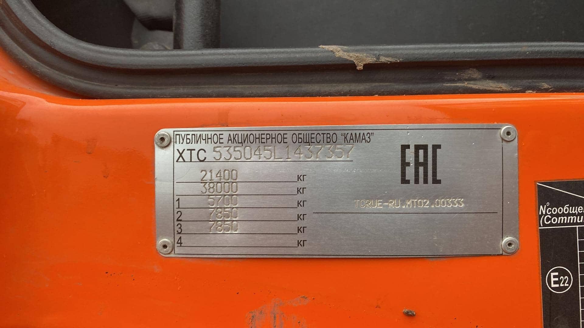 КАМАЗ 53504-50,  115 771 км, 2020 года в лизинг