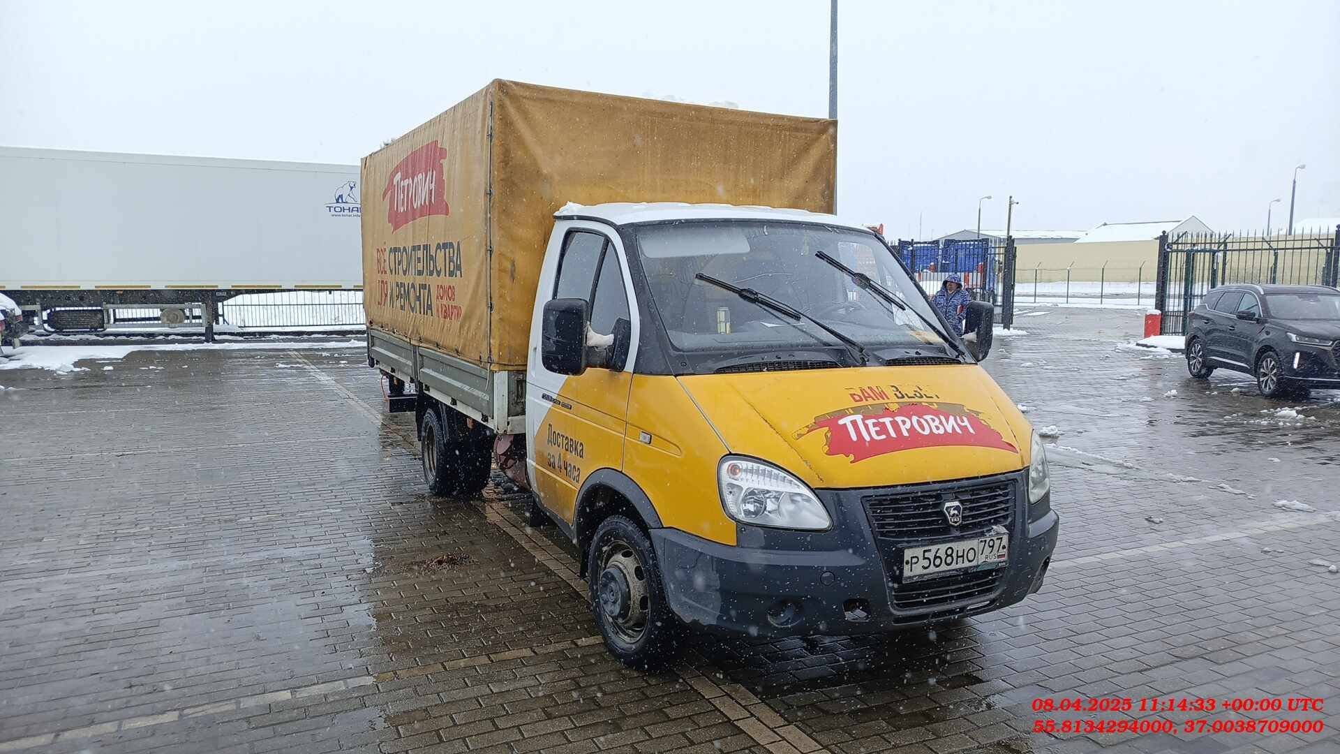 ГАЗ ГАЗель Бизнес