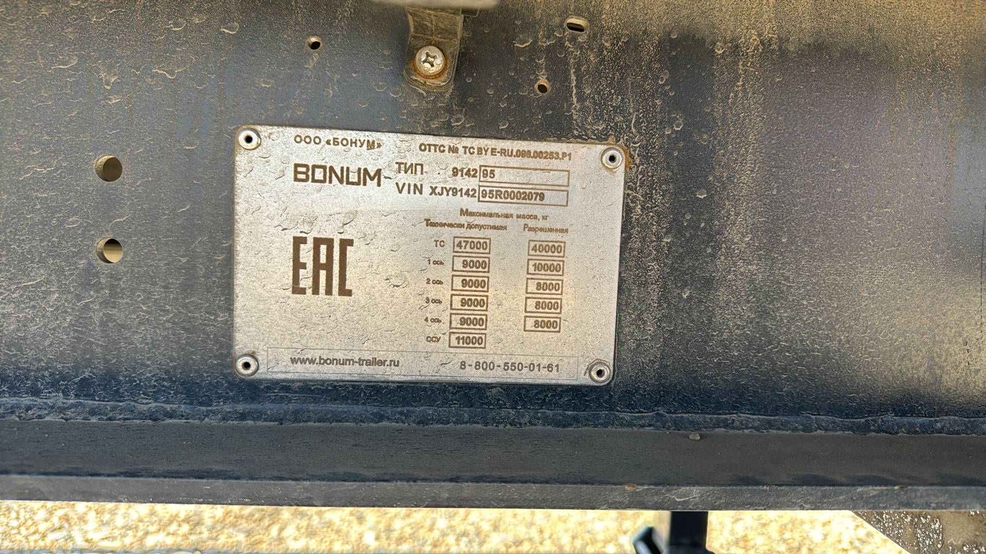 BONUM 914295-06, 2024 года в лизинг