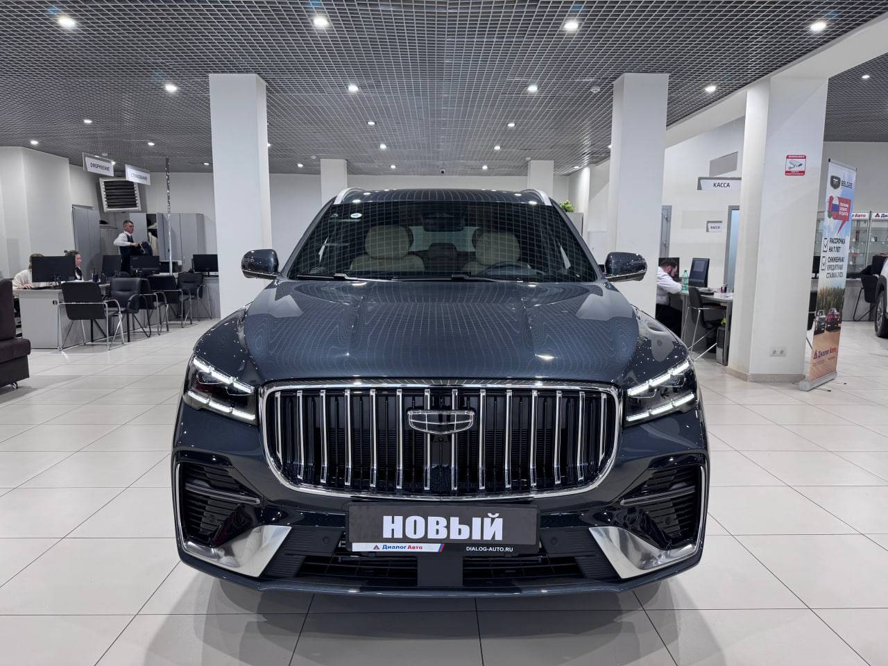 Geely Monjaro Flagship 2.0T (238 hp) 8AT 4WD