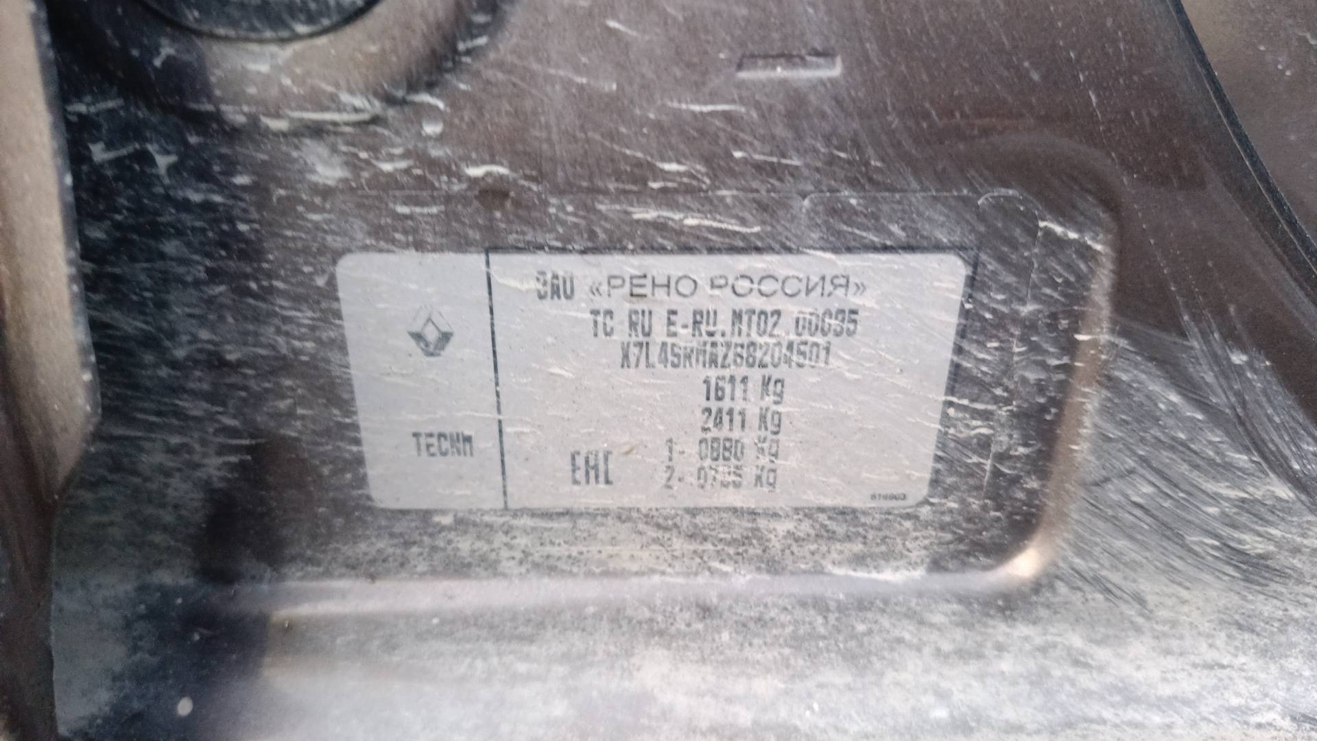 Renault Logan Stepway,  168 686 км, 2021 года