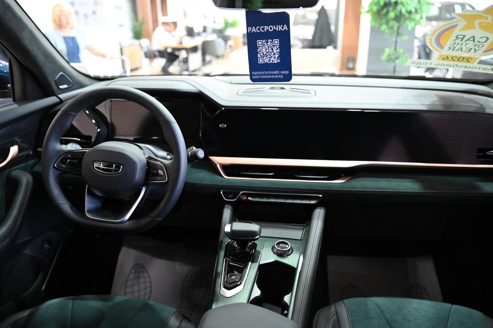 Geely Monjaro Exclusive 2.0T (238 hp) 8AT 4WD