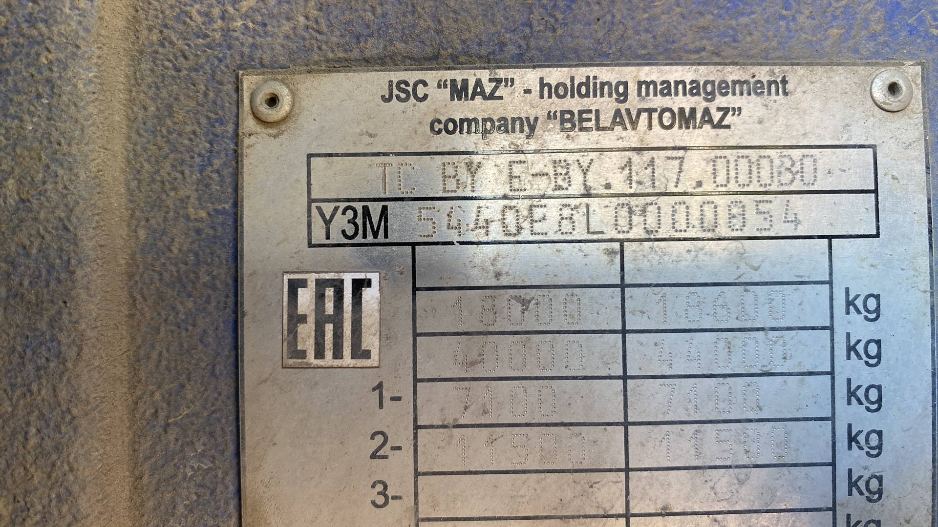 МАЗ 5440Е8-520-031,  246 047 км, 2020 года