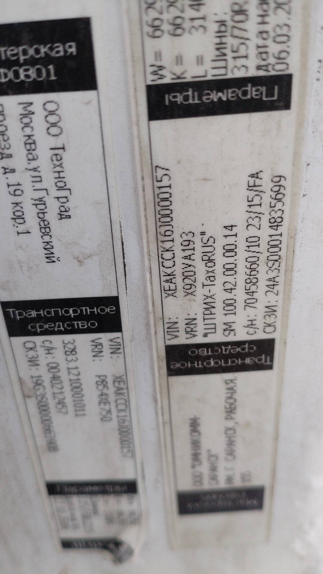 Ford CARGO 1848Т 4x2,  799 373 км, 2018 года в лизинг