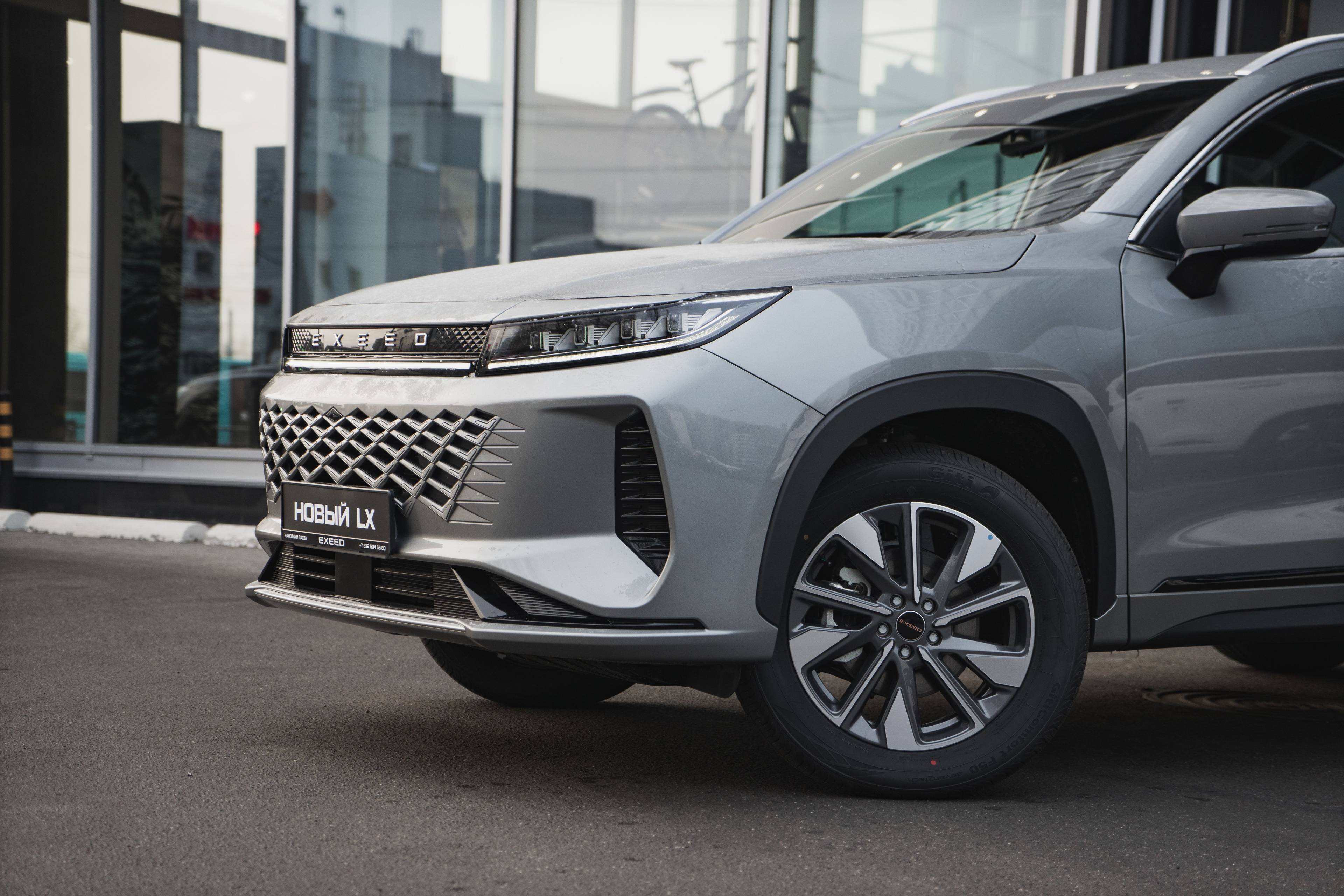 EXEED LX Business 1.5T CVT 2WD