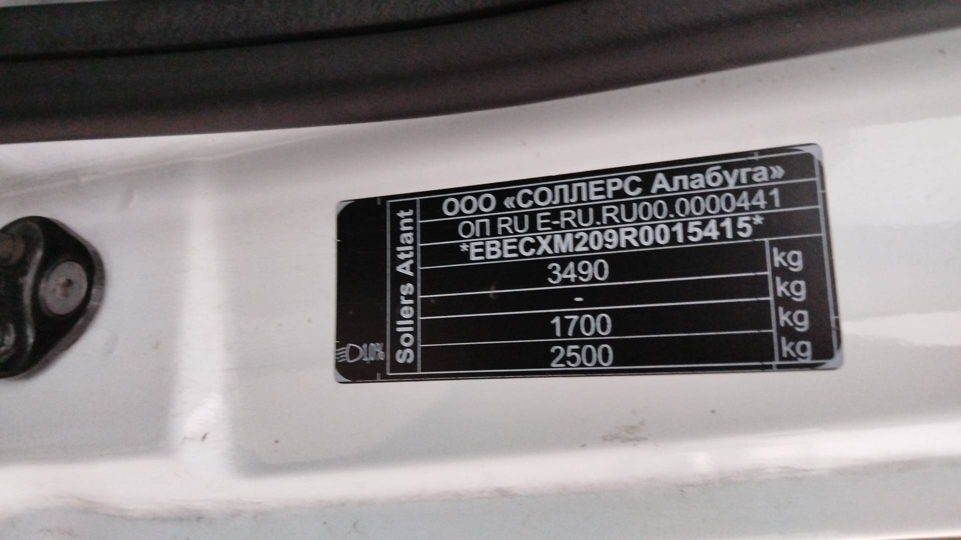 Sollers Atlant,  115 562 км, 2024 года в лизинг