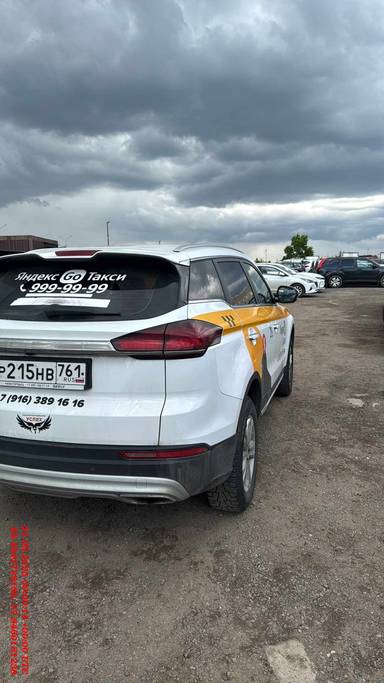 Geely Atlas Pro