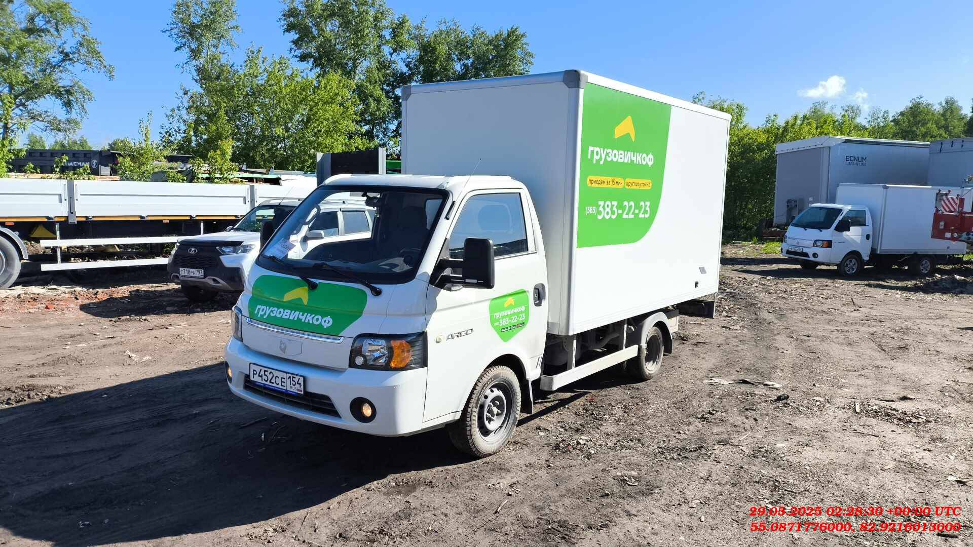Sollers Argo