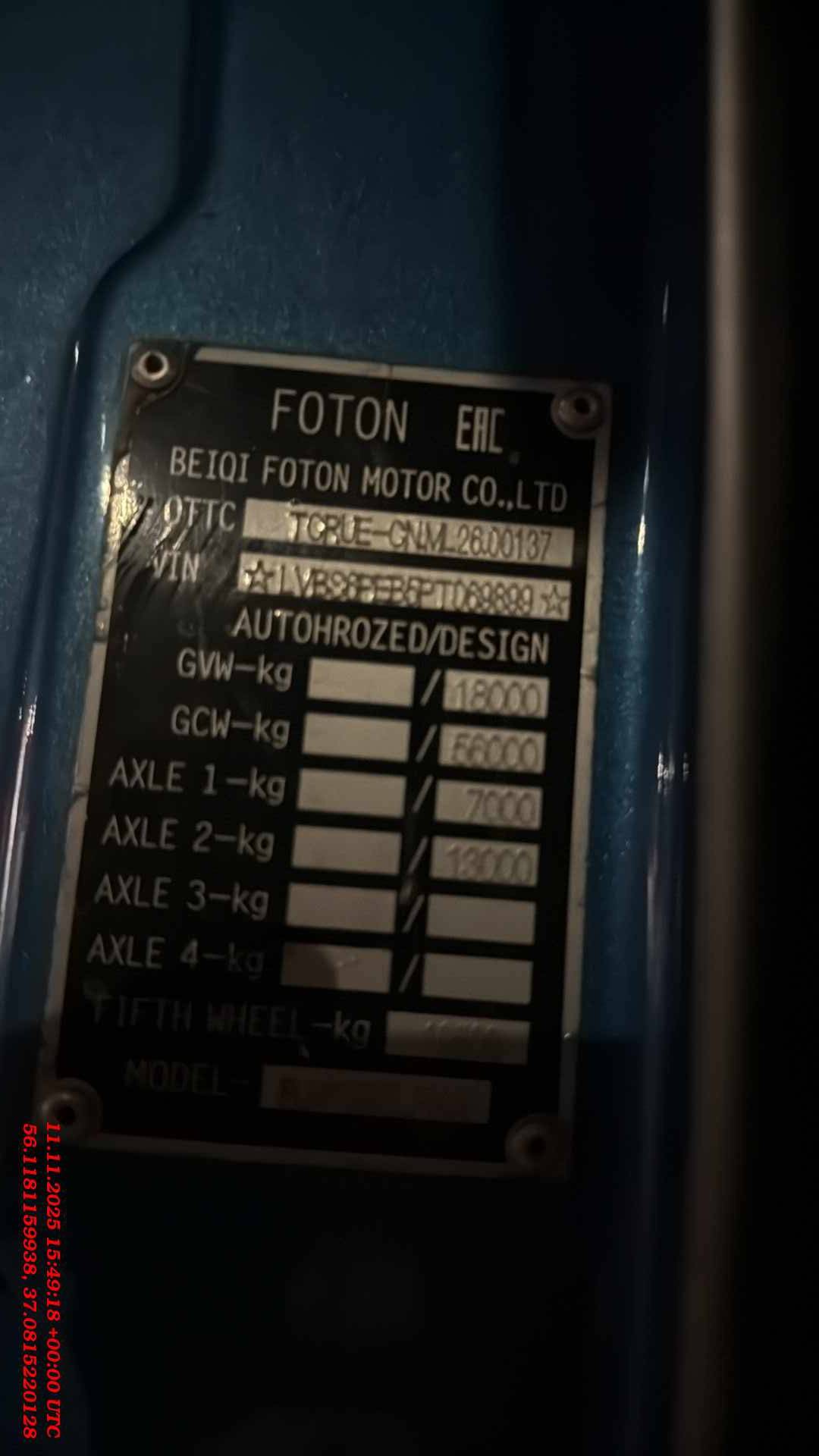 Foton AUMAN EST A 1844 AMT (4189SLFKA),  175 635 км, 2023 года в лизинг