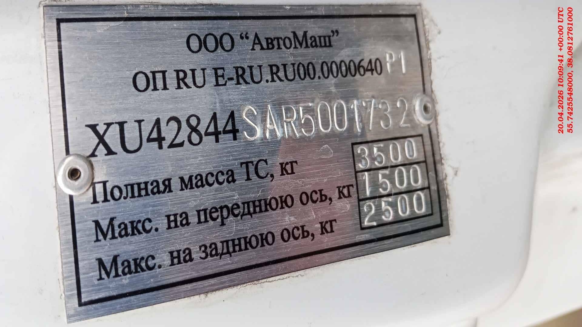 ГАЗ ГАЗель Бизнес,  98 174 км, 2024 года в лизинг
