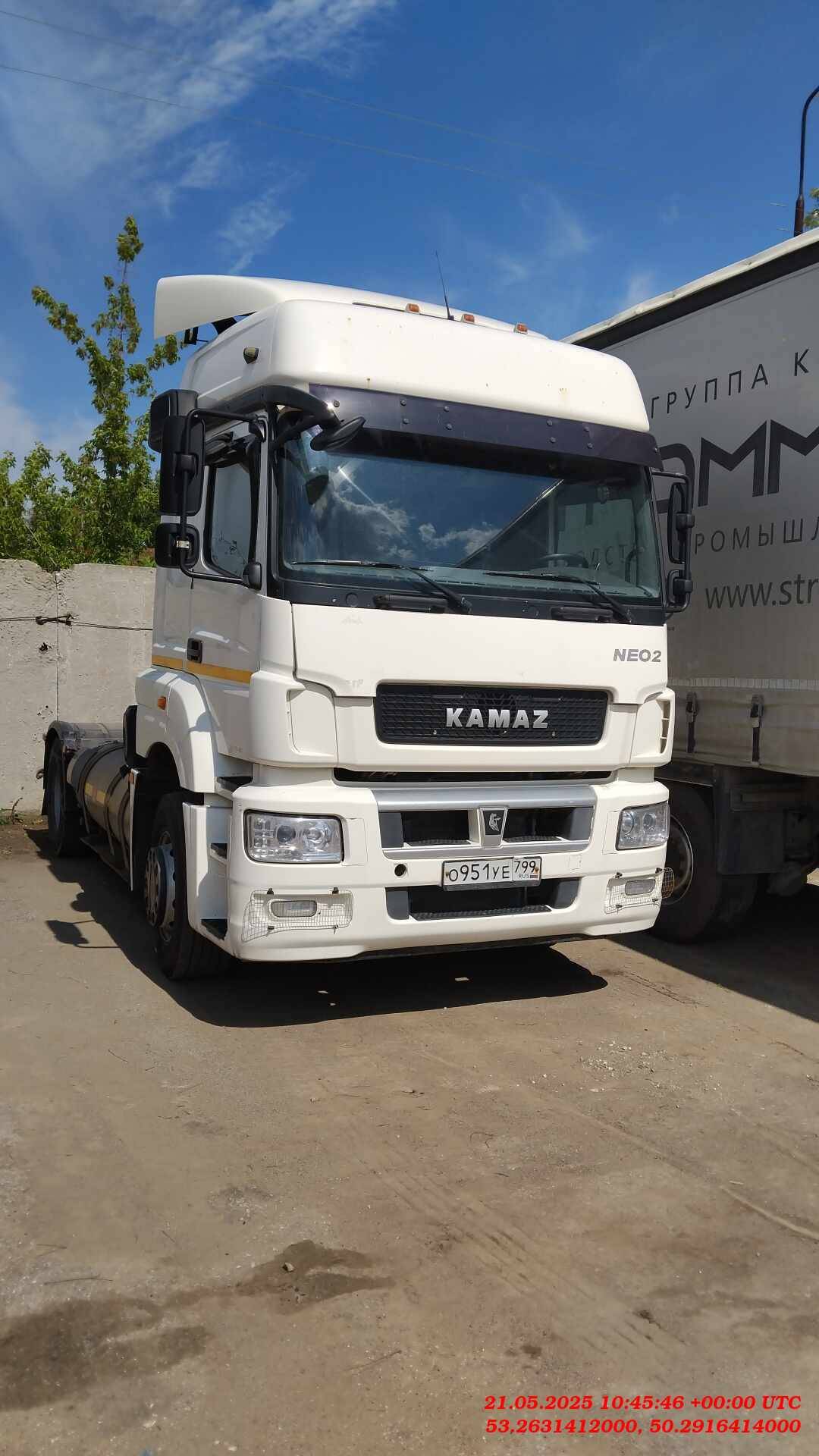 КАМАЗ 5490-5P CNG (M1840)