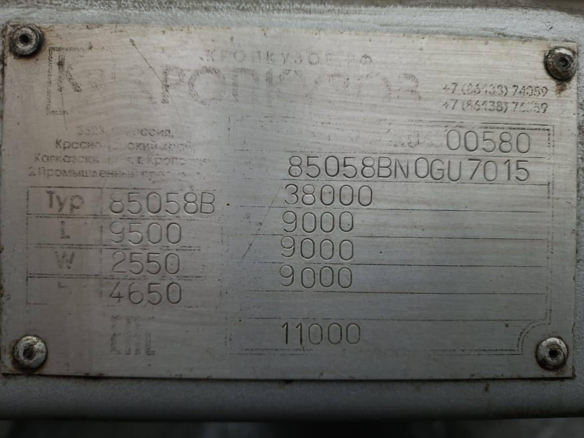 Кропкузов 85058В, 2022 года в лизинг