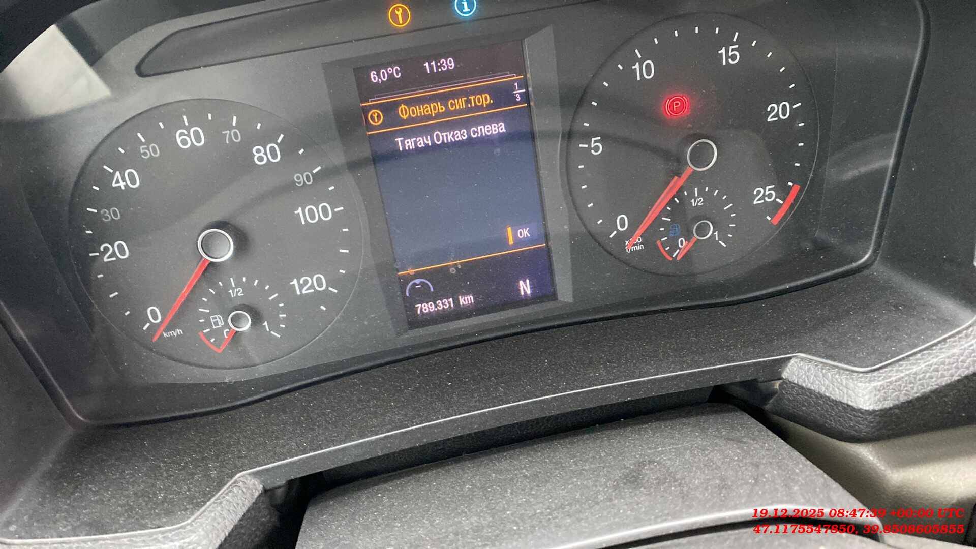 MAN TGX 18.400 4X2 BL SA (GM),  789 331 км, 2021 года