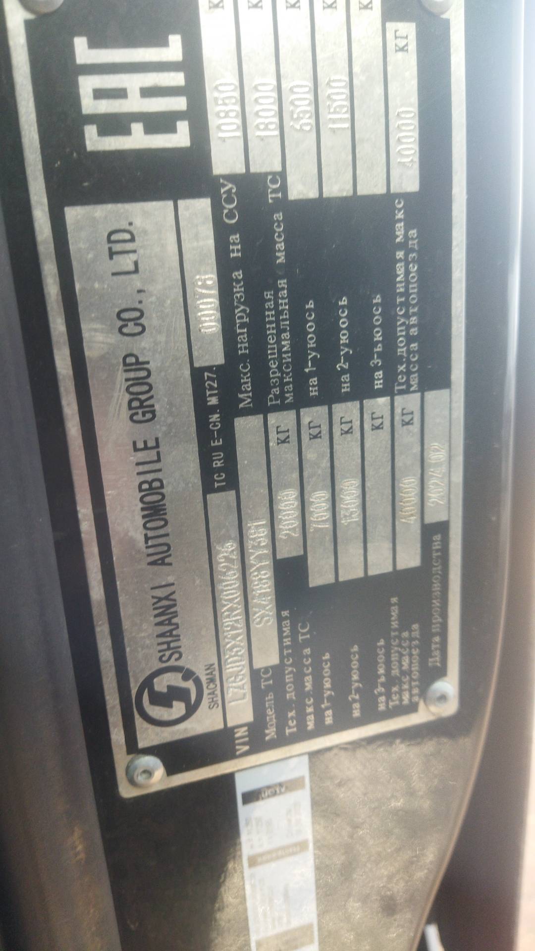 Shacman SX4188YY381,  176 000 км, 2024 года в лизинг