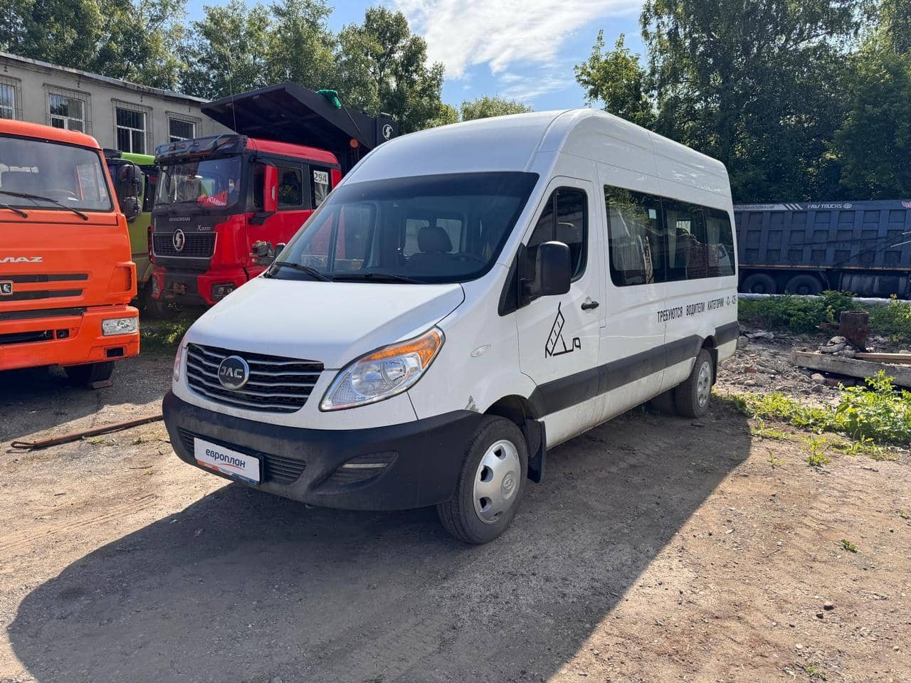 JAC Sunray 15+1 Стандарт