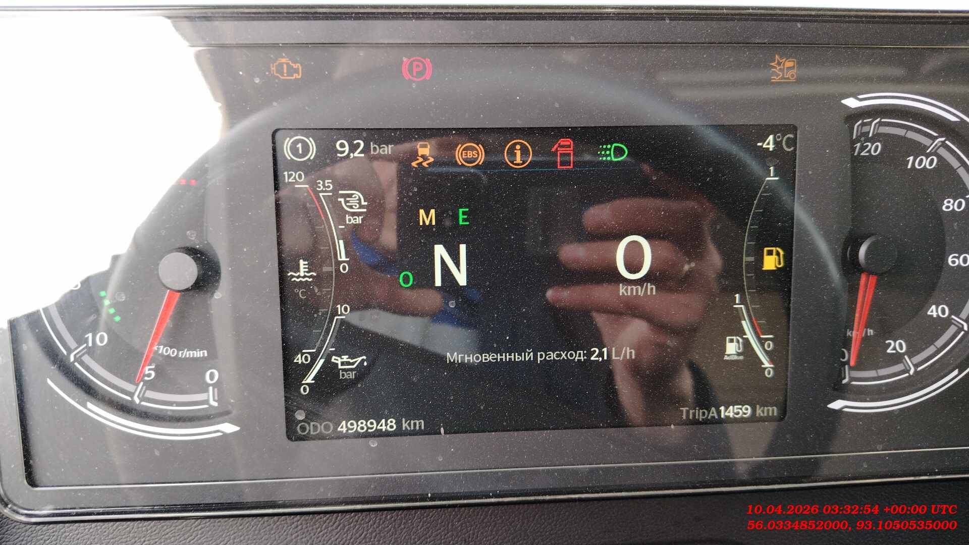 Sitrak С7Н MAX 6×4 ZZ4256V364HE,  498 948 км, 2023 года в лизинг