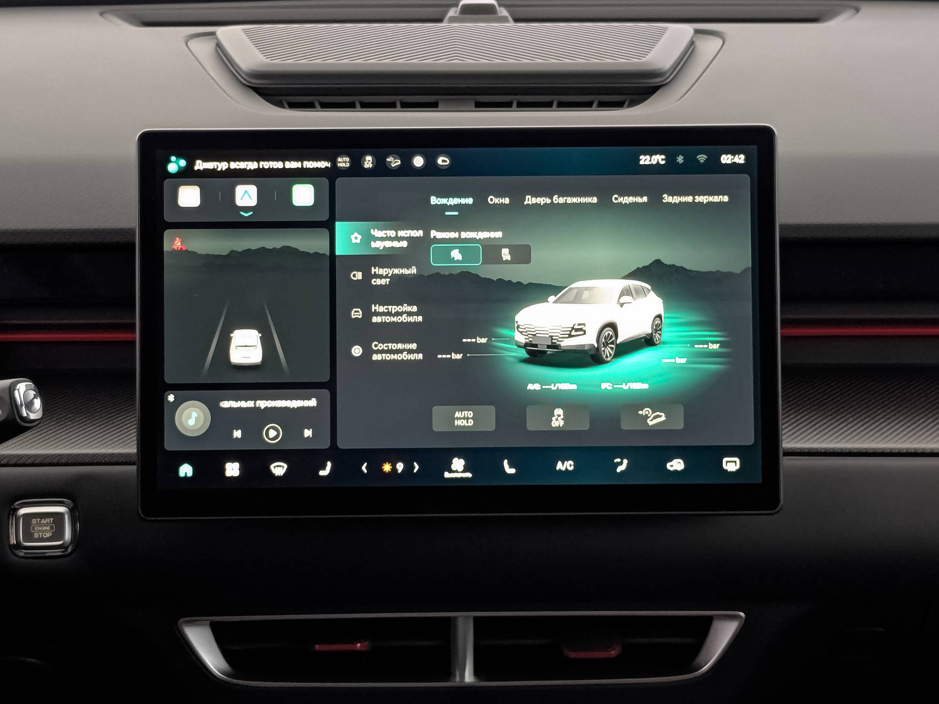 Jetour Dashing 1.5T 6DCT Elite