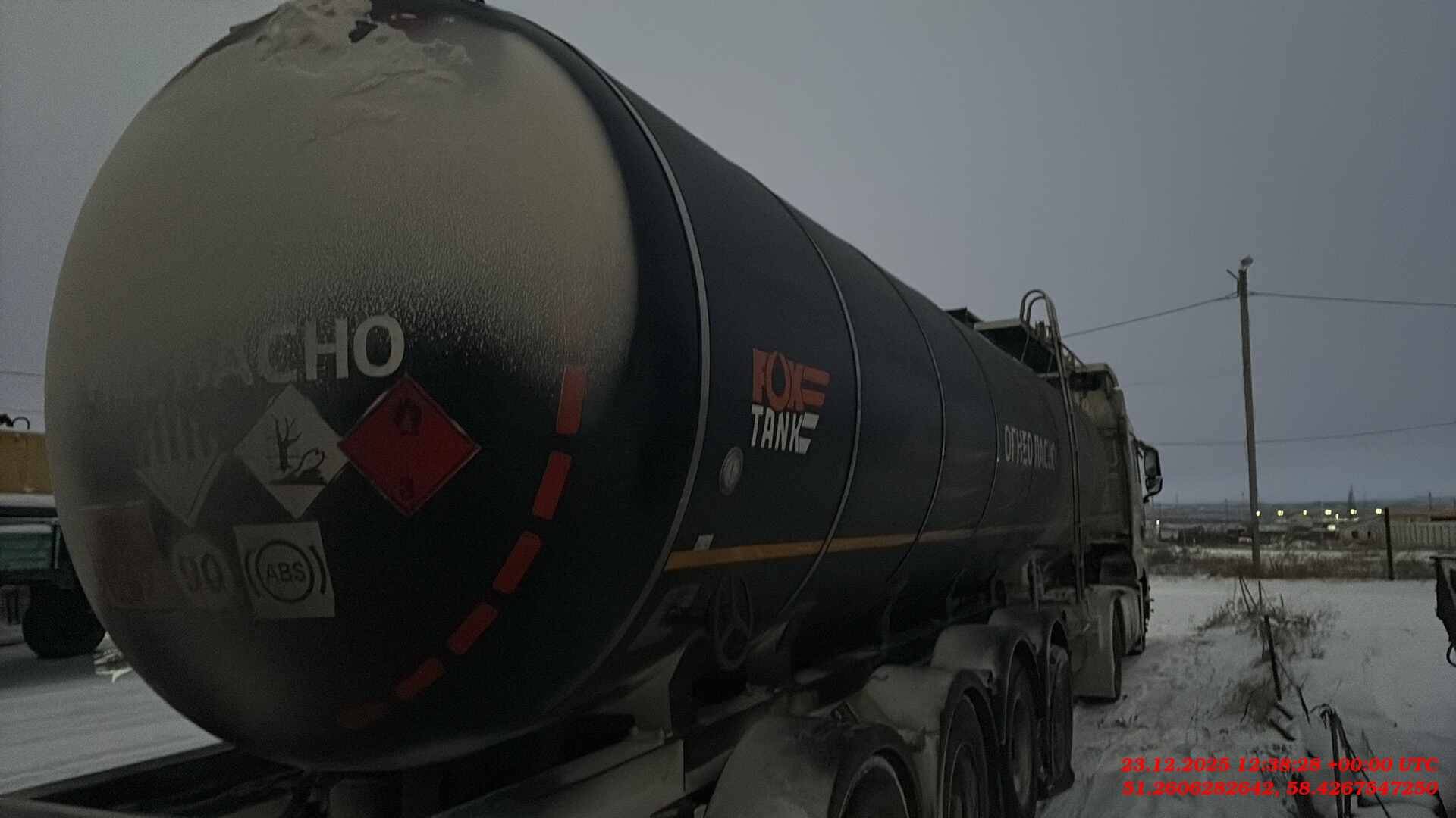 Фокстанк (FOXTANK) Битумовоз 877721, 2024 года в лизинг