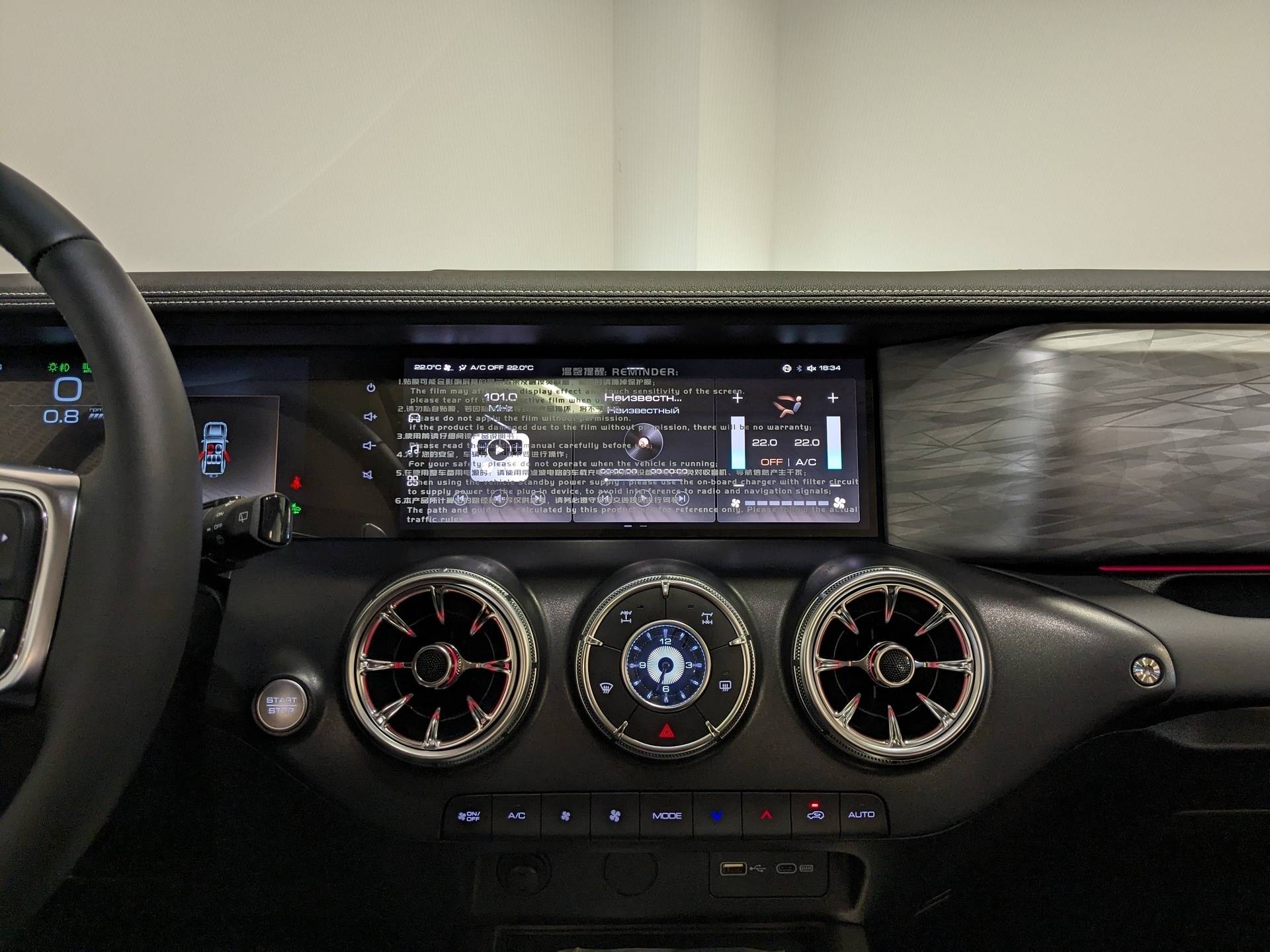 Tank 300 City Premium 2.0 8AT 4WD