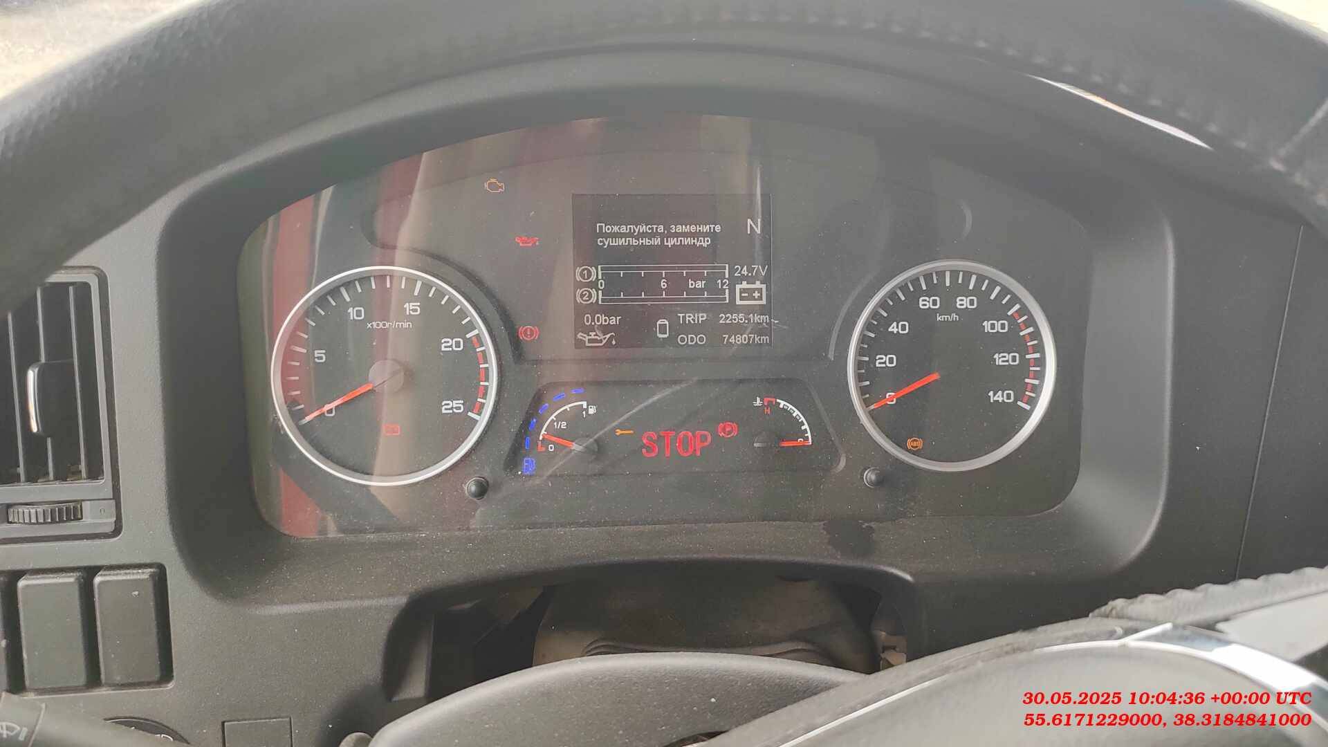 Shacman SX33186W366C,  74 807 км, 2022 года